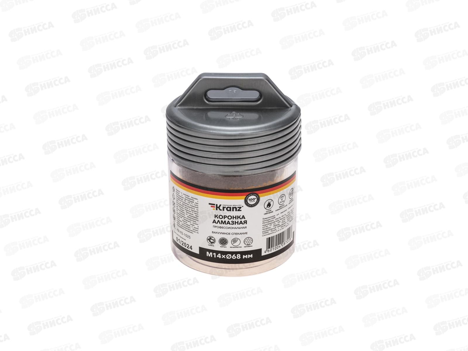Коронка алмазная профессиональная по керамограниту и железобетону М14, вакуумное спекание, 68мм, для УШМ KRANZ, KR-92-1025