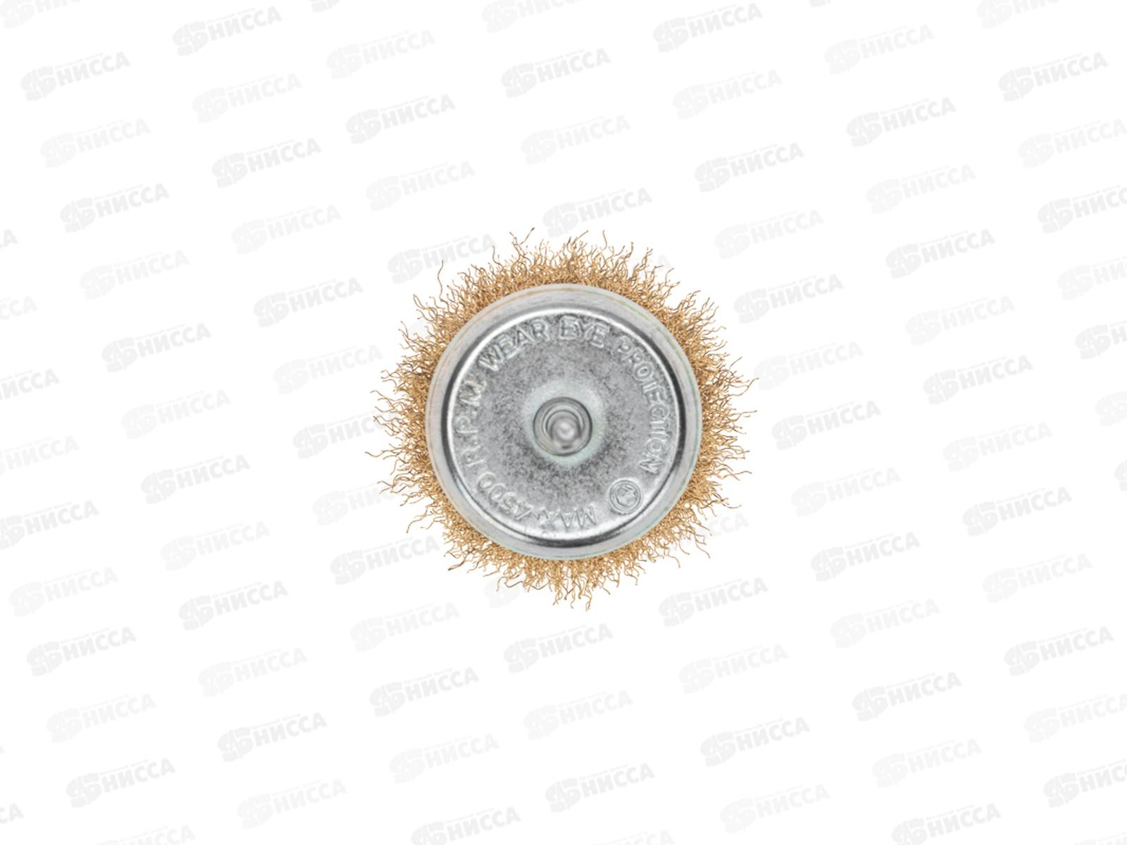 Щетка чашечная для дрели, витая латунированная проволока, 75мм KRANZ, KR-91-1255