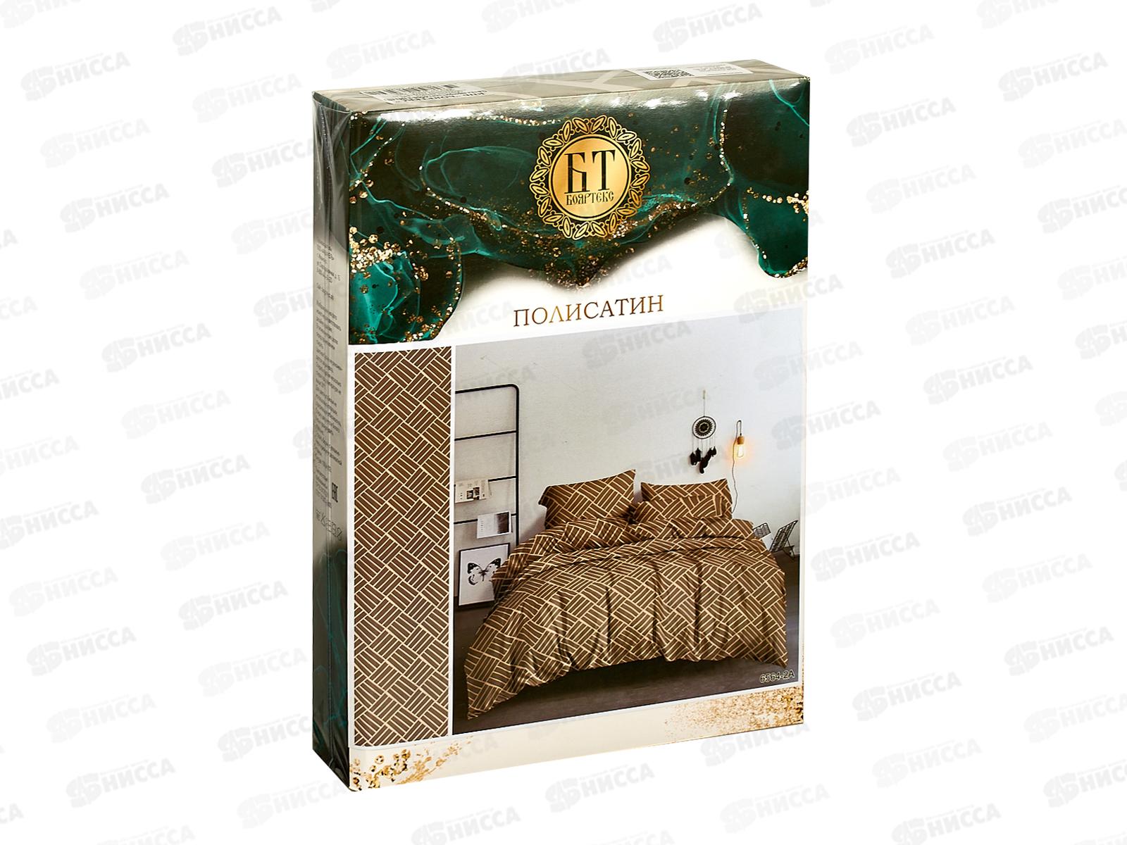 Комплект постельного белья 2,0сп полисатин с европростыней 6564-2