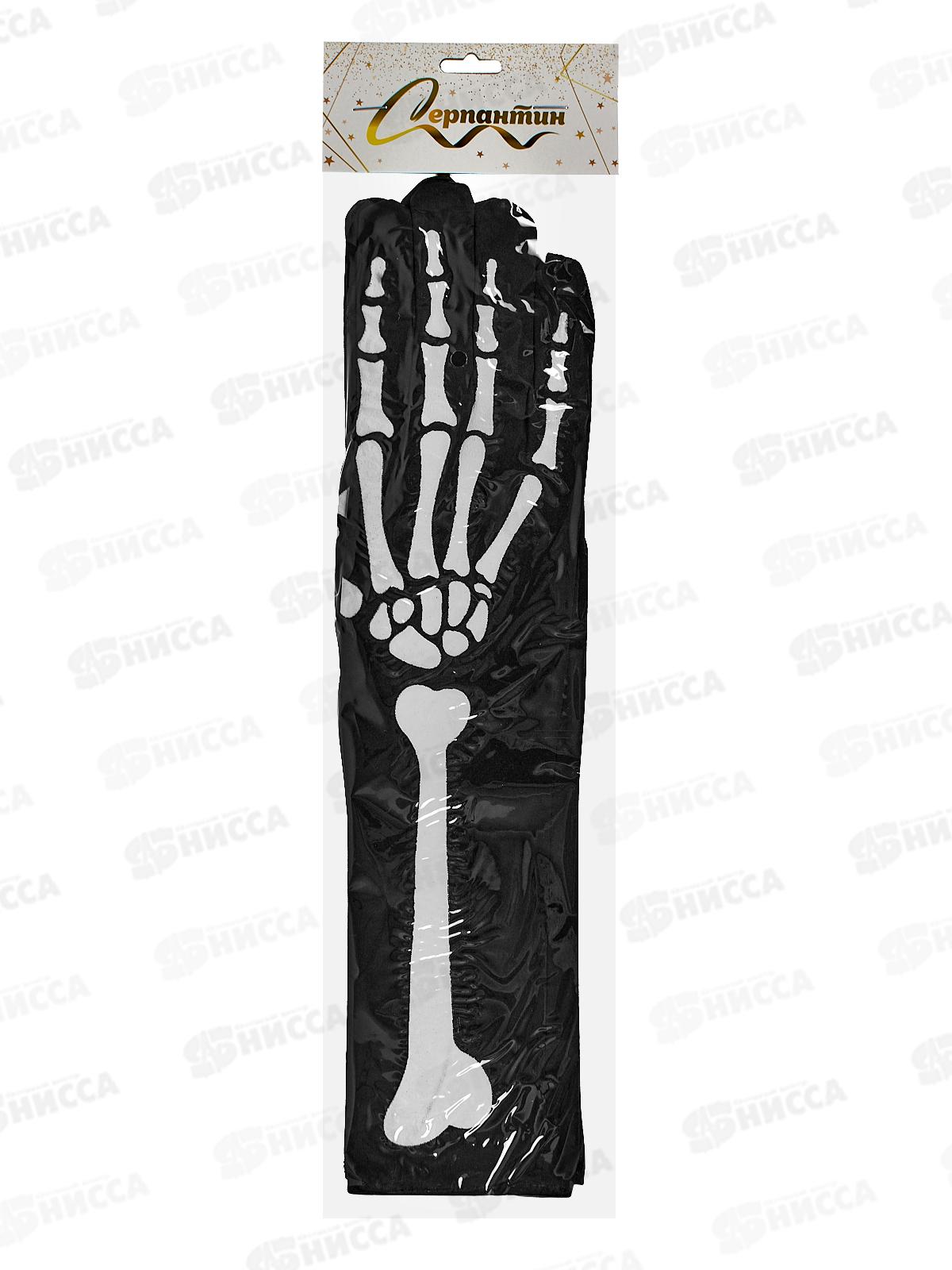 Перчатки карнавальные  &quotСкелет&quot черные 770-0483