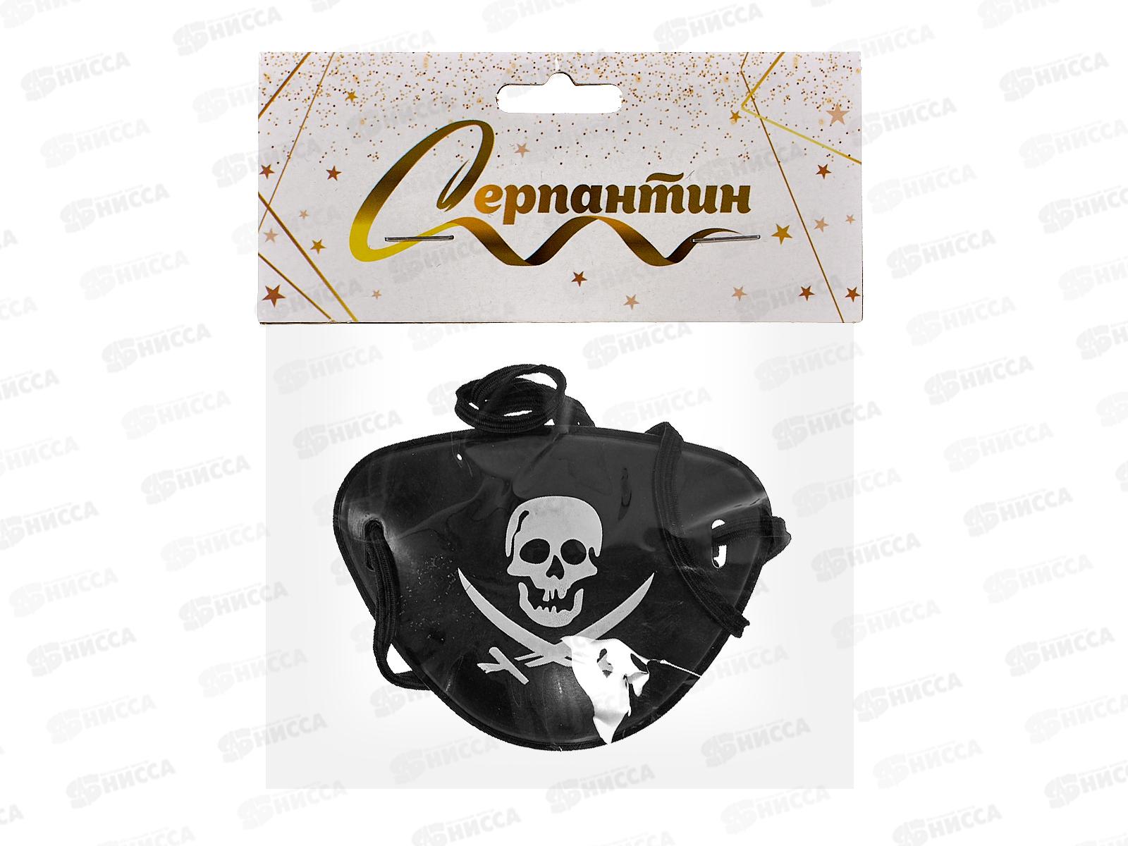 Повязка на глаз &quotПират белый череп&quot 770-0471