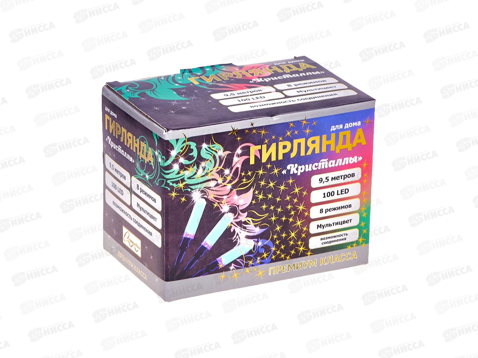 Гирлянда 9,5м Кристаллы 100LED 8 режимов  мульти 129-038