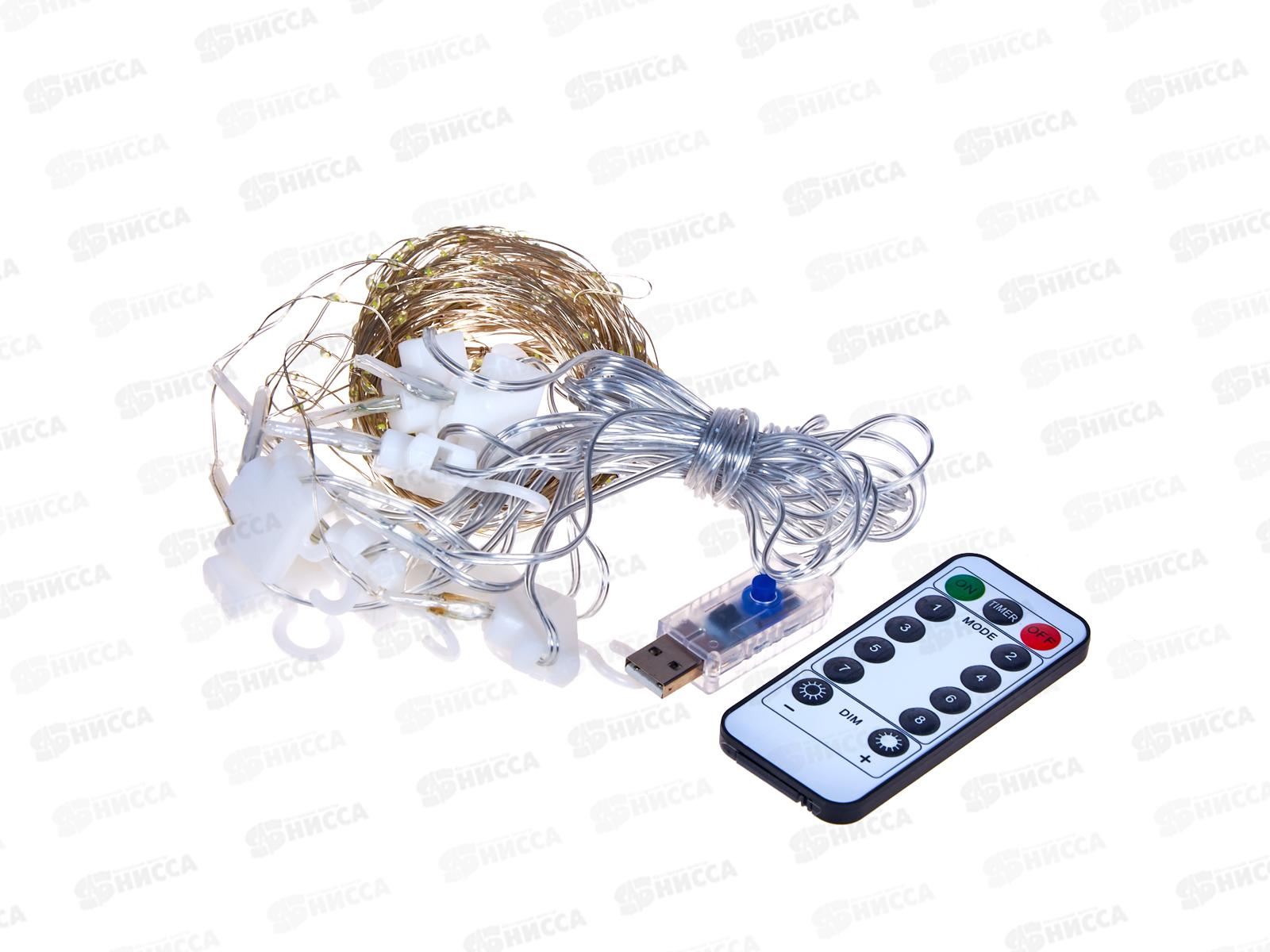 Гирлянда 3*3м Занавес Бриллиант 300LED 8реж пульт бел 725-0584