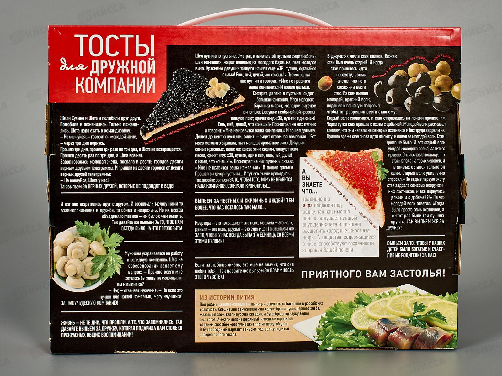 Набор подарочный 7 предметов 1210-Д На крючке *6