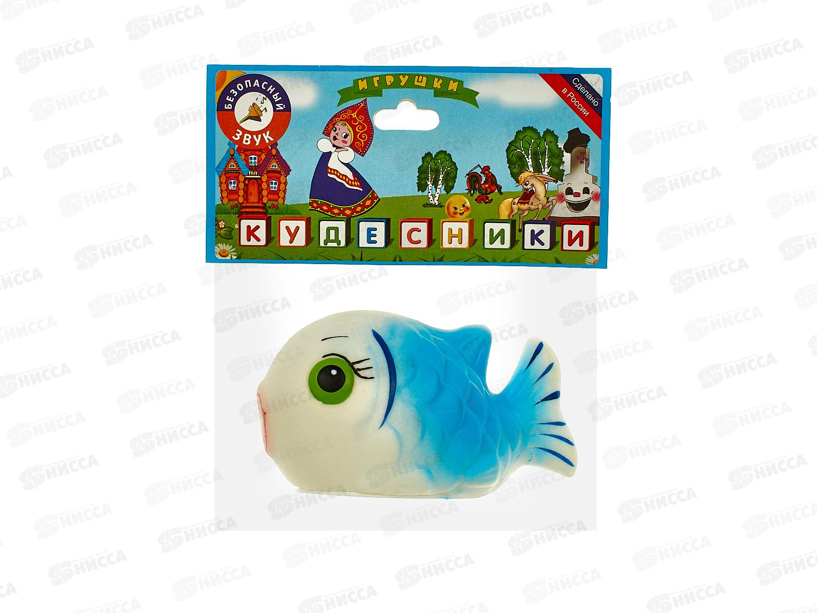 Воронеж Рыбка Клоун СИ-318