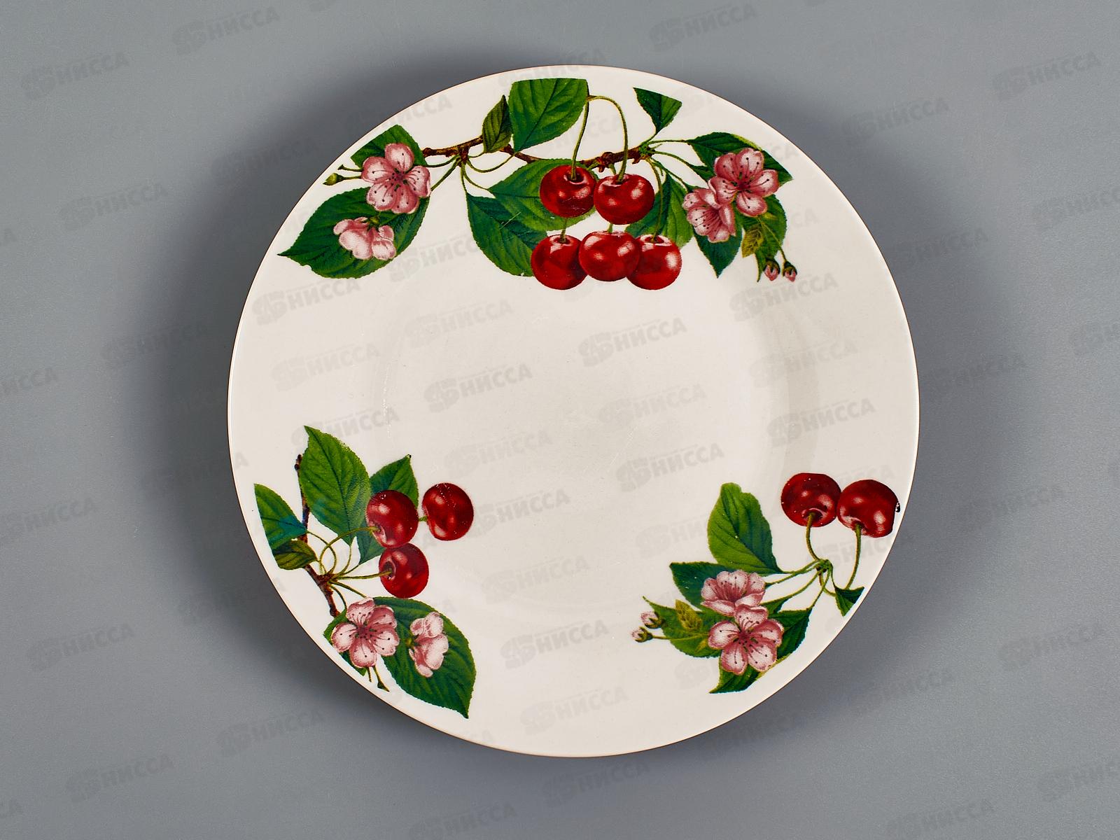 Тарелка мелкая 18см Вишенка 1029065