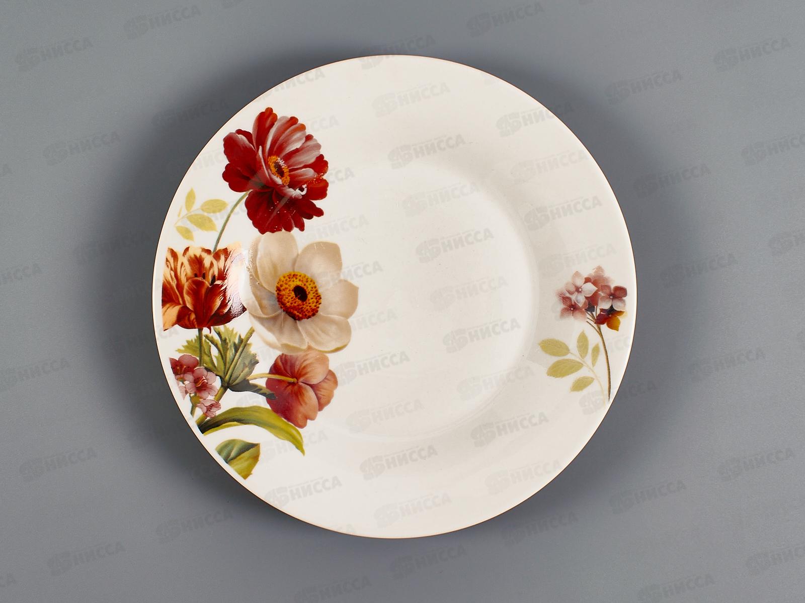 Тарелка мелкая 20см Богемия 1029068