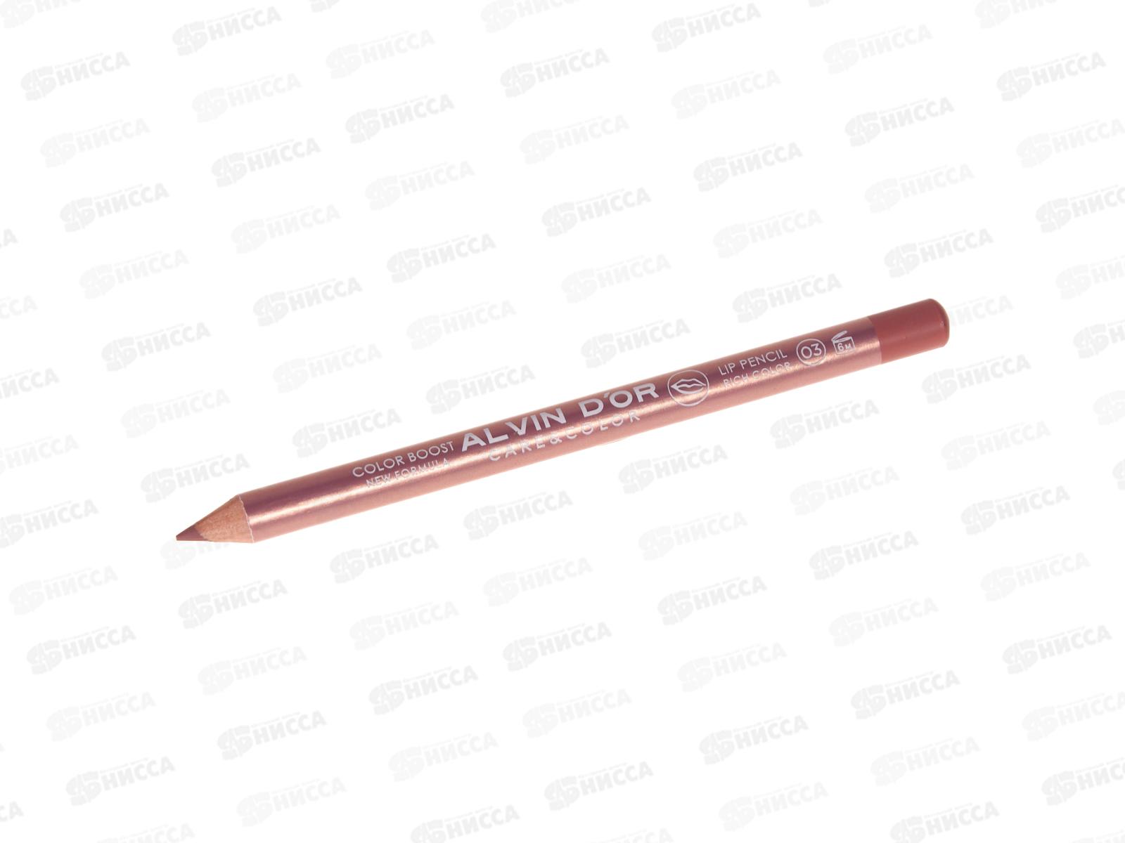 Алвин Дор Р-20 карандаш для губ Color Boost №03 rosy brown