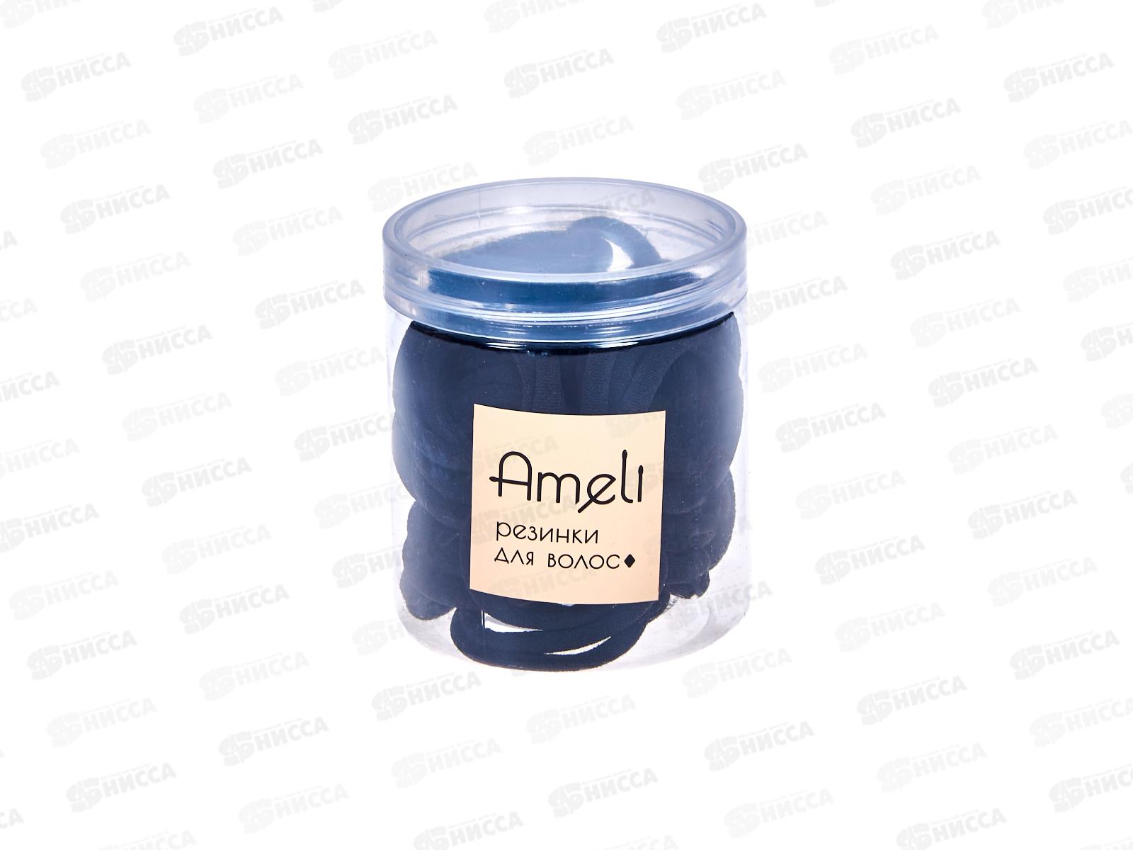 Ameli Набор резинок для волос в банке Черные 50шт 4см