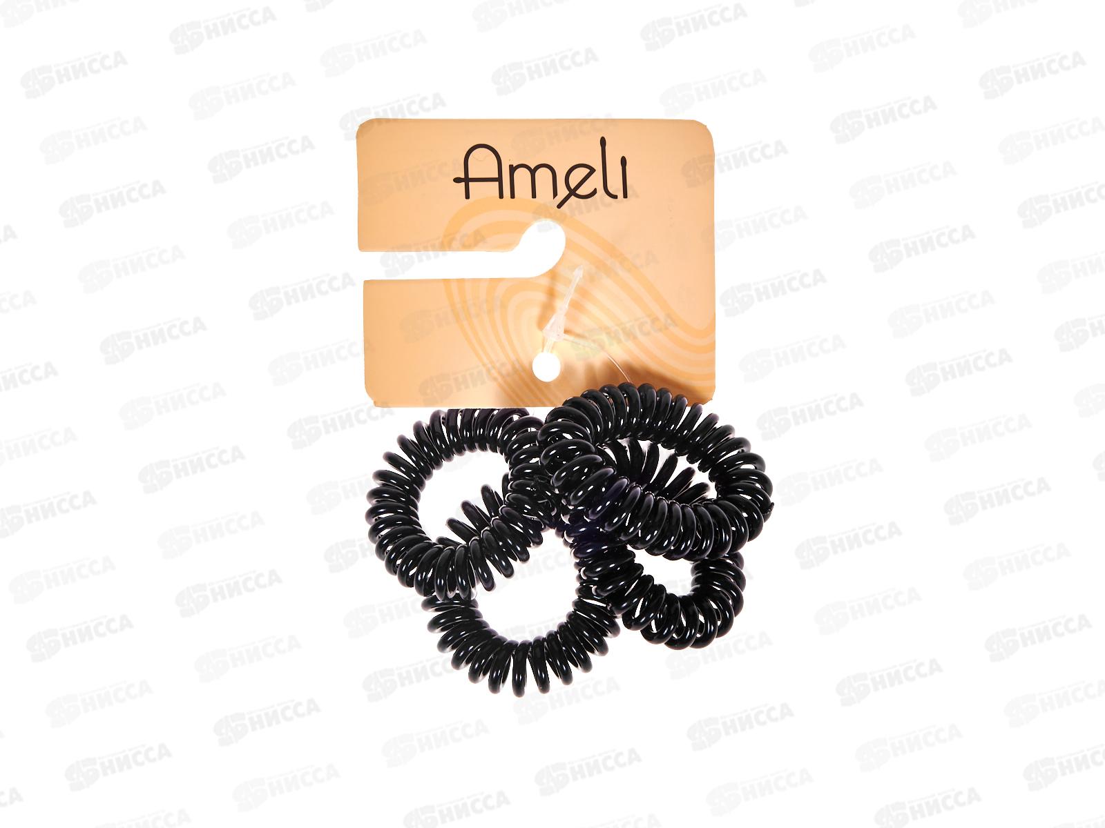 Ameli Набор резинок для волос Силикон ПВХ 3,8см Черная 4шт