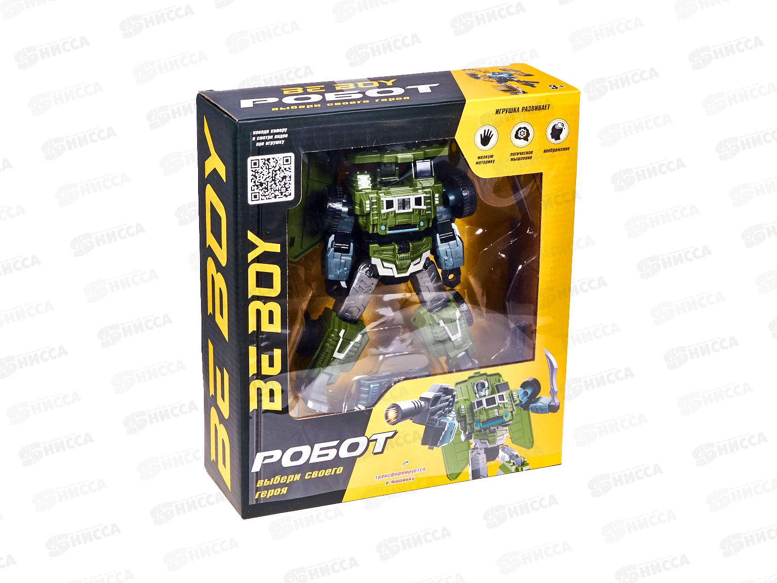 Робот-трансформер &quotBeboy&quot IT109818 в коробке 26*8*23см