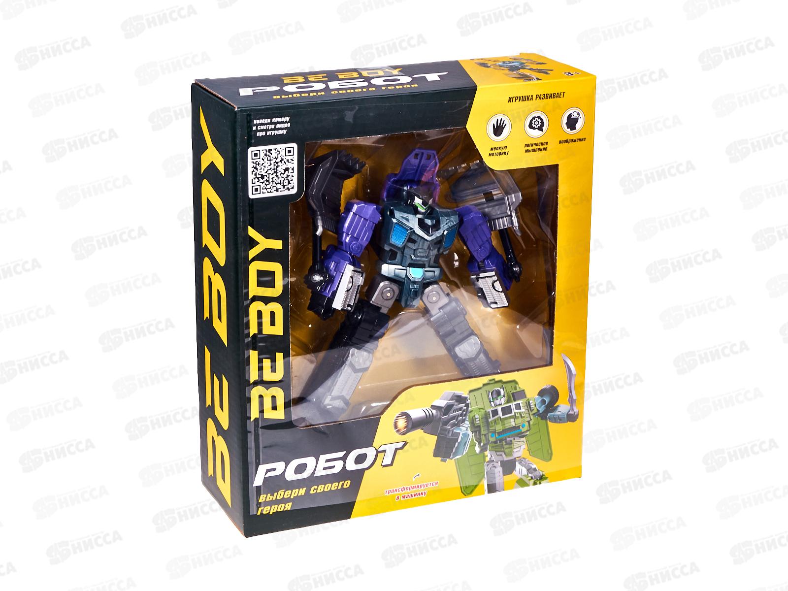 Робот-трансформер &quotBeboy&quot IT109819 в коробке 26*8*23см