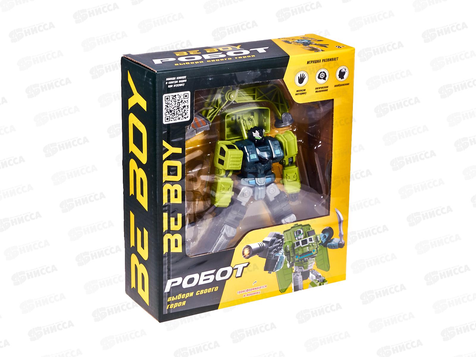 Робот-трансформер &quotBeboy&quot IT109820 в коробке 26*8*23см