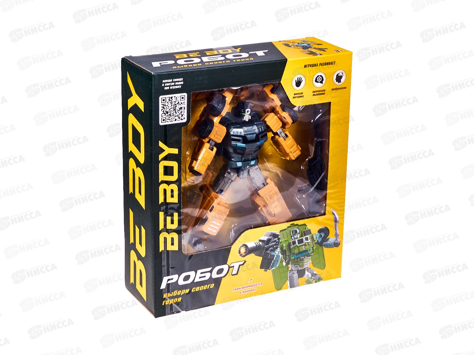 Робот-трансформер &quotBeboy&quot IT109822 в коробке 26*8*23см
