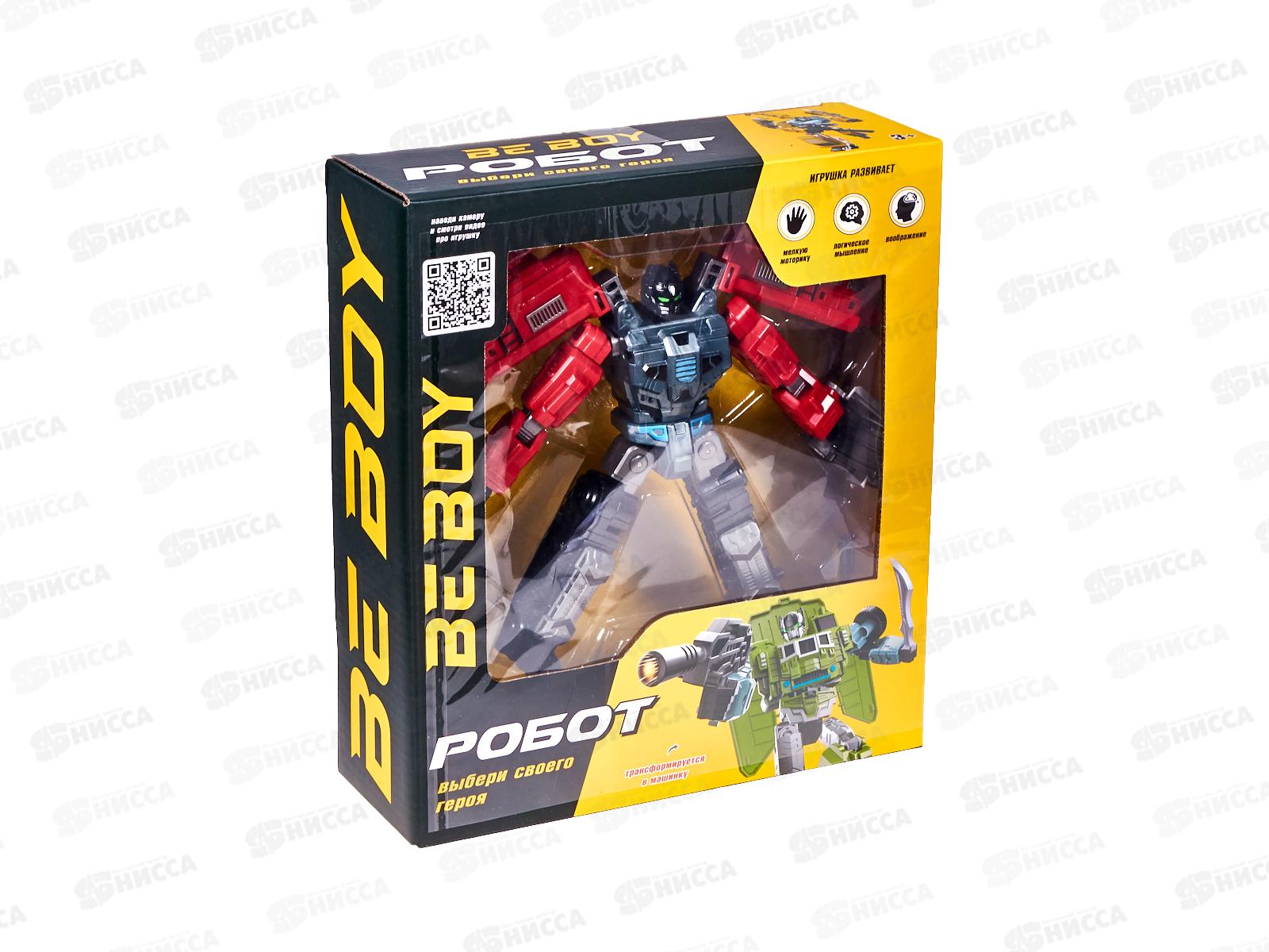 Робот-трансформер &quotBeboy&quot IT109823 в коробке 26*8*23см