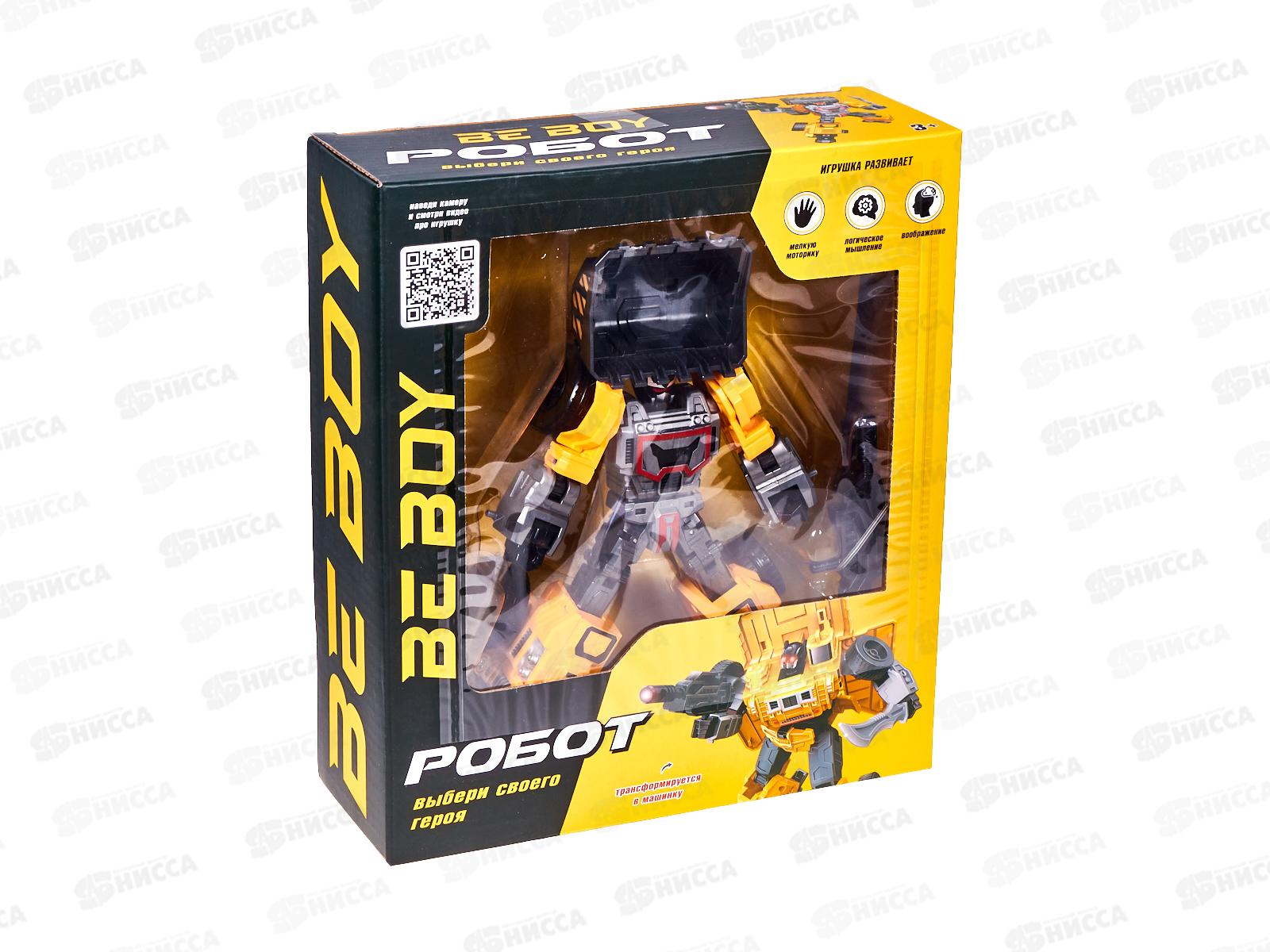Робот-трансформер &quotBeboy&quot IT109824 в коробке 26*8*23см