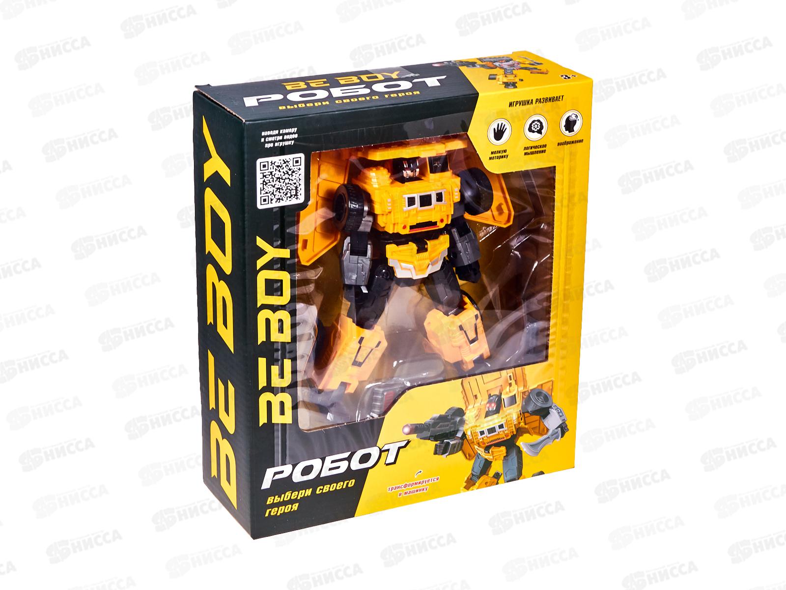 Робот-трансформер &quotBeboy&quot IT109825 в коробке 26*8*23см