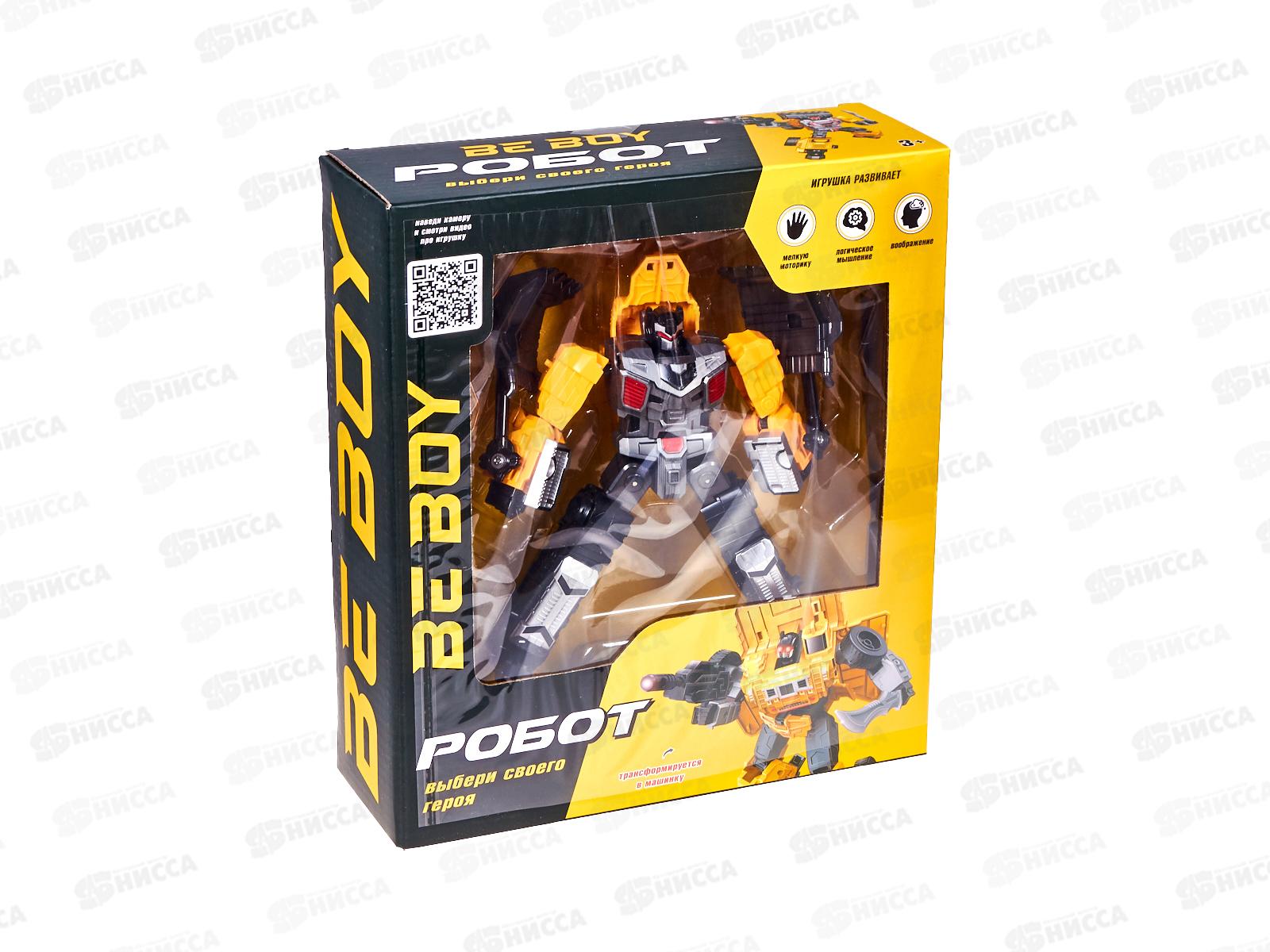 Робот-трансформер &quotBeboy&quot IT109826 в коробке 26*8*23см