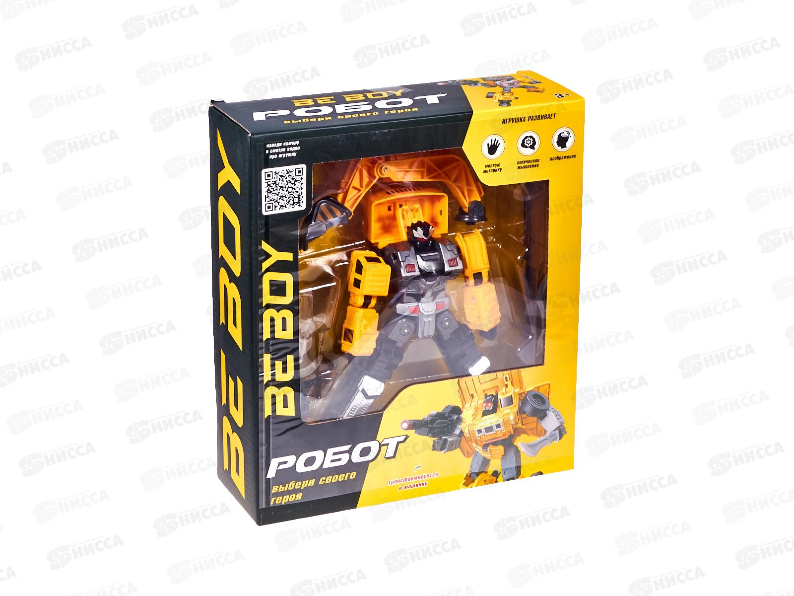 Робот-трансформер &quotBeboy&quot IT109827 в коробке 26*8*23см
