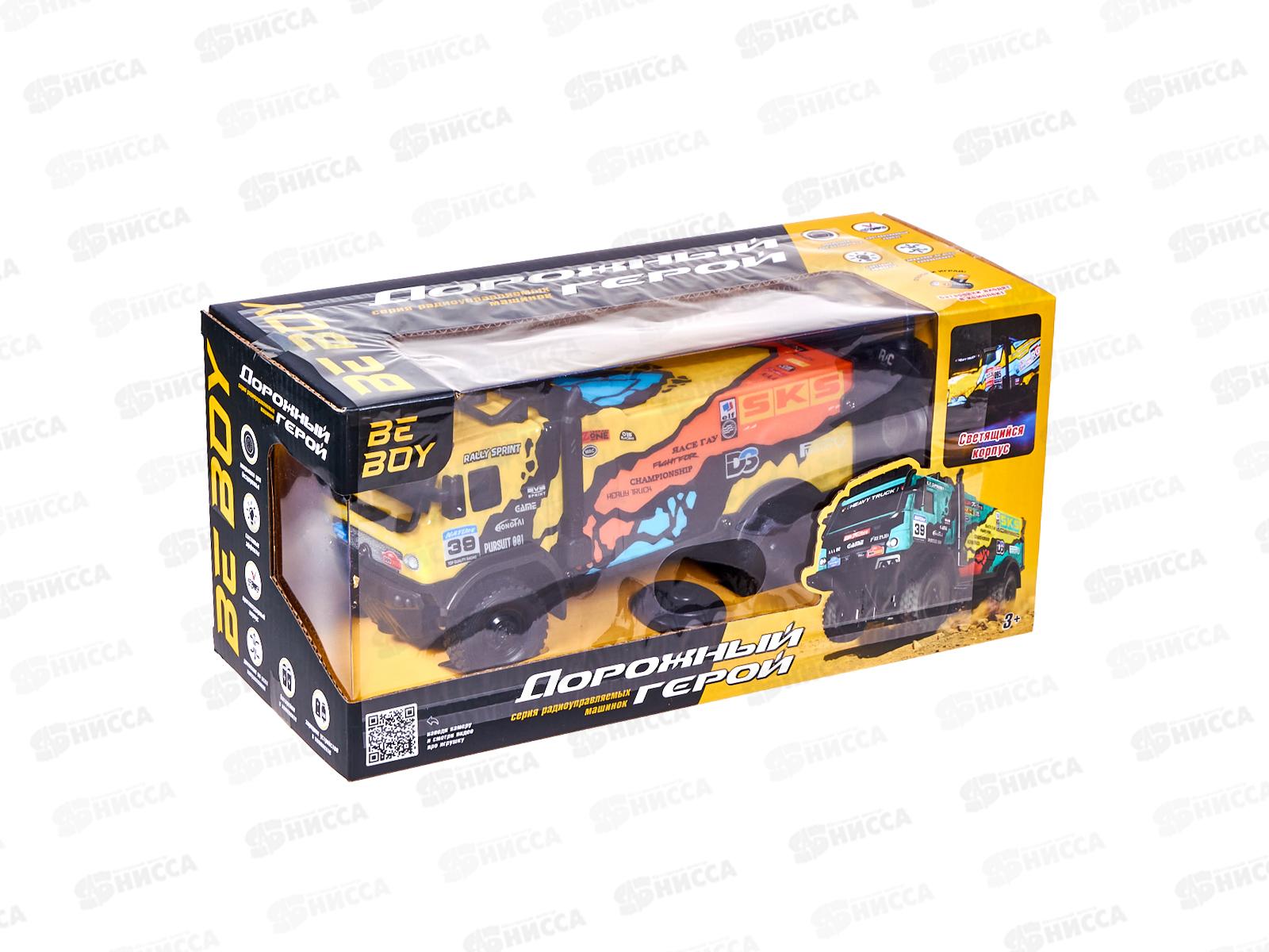 Машинка радиоуправления &quotBeBoy&quot IT109715 на пульте, световые эффекты, с USB, коробка