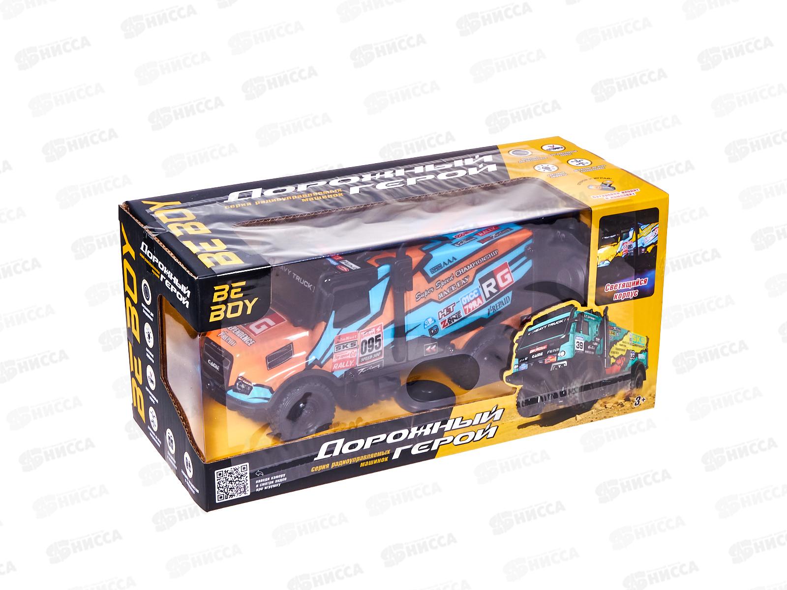 Машинка радиоуправления &quotBeBoy&quot IT109717 на пульте, свет, с USB, коробка