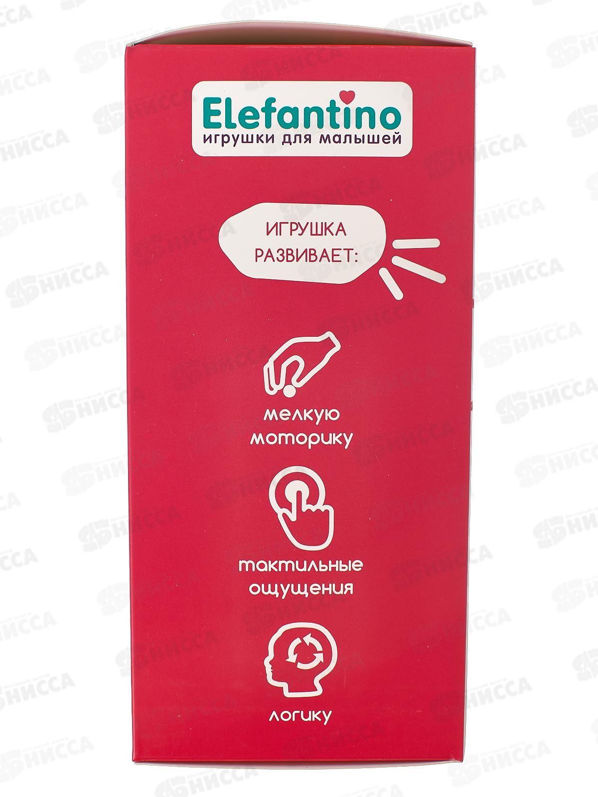 Игровой развивающий центр &quotElefantino&quot IT109575 в коробке 18*18*6см