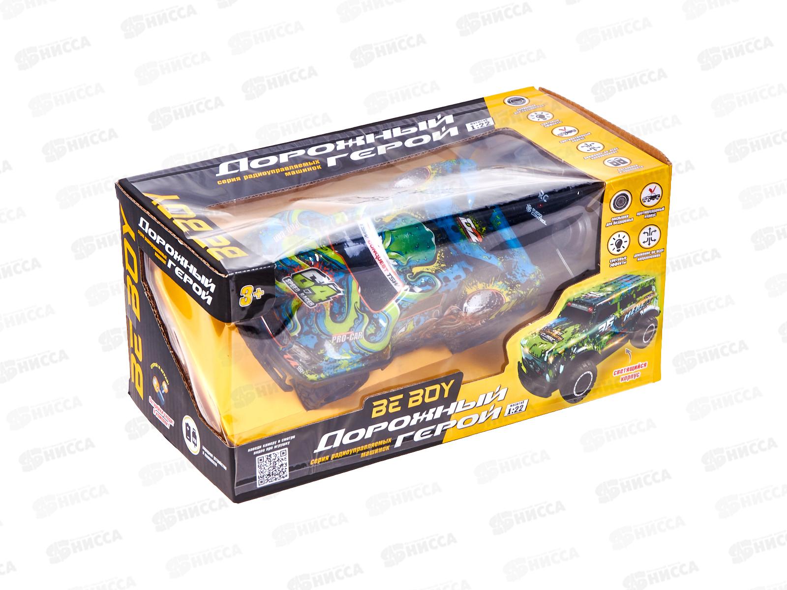 Машинка радиоуправления &quotBeBoy&quot IT109704 на пульте, свет, с USB, коробка 26*13*13