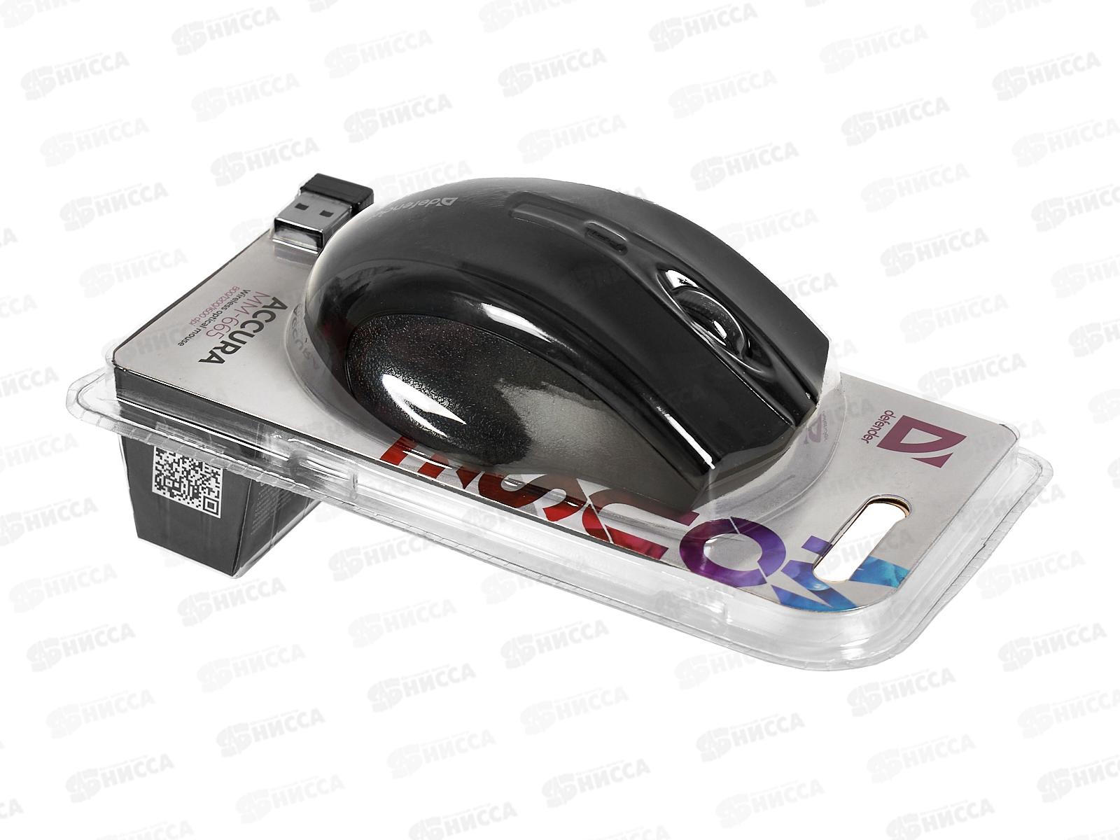 Мышь Defender Accura MM-665 беспроводная 6 кнопок черная