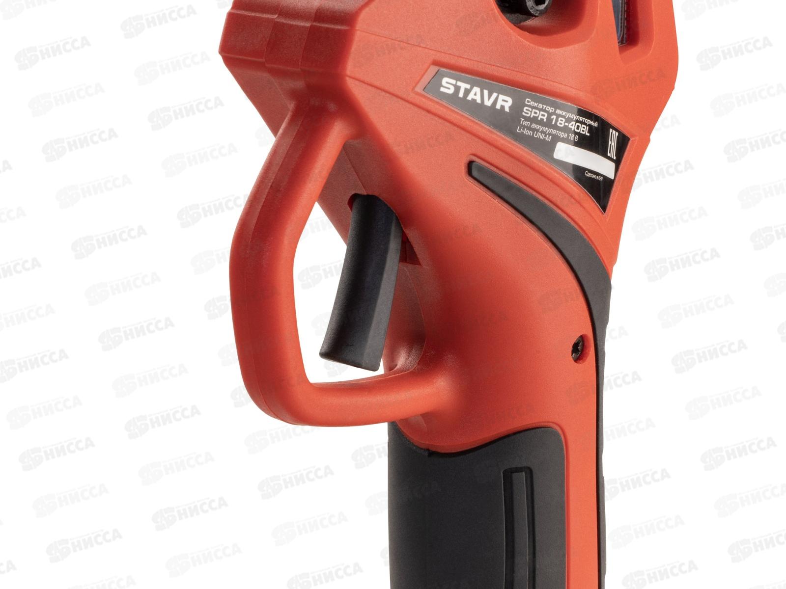 Секатор аккум 18V UNI-M BL D 40мм Ставр 18-40BL 2 режима