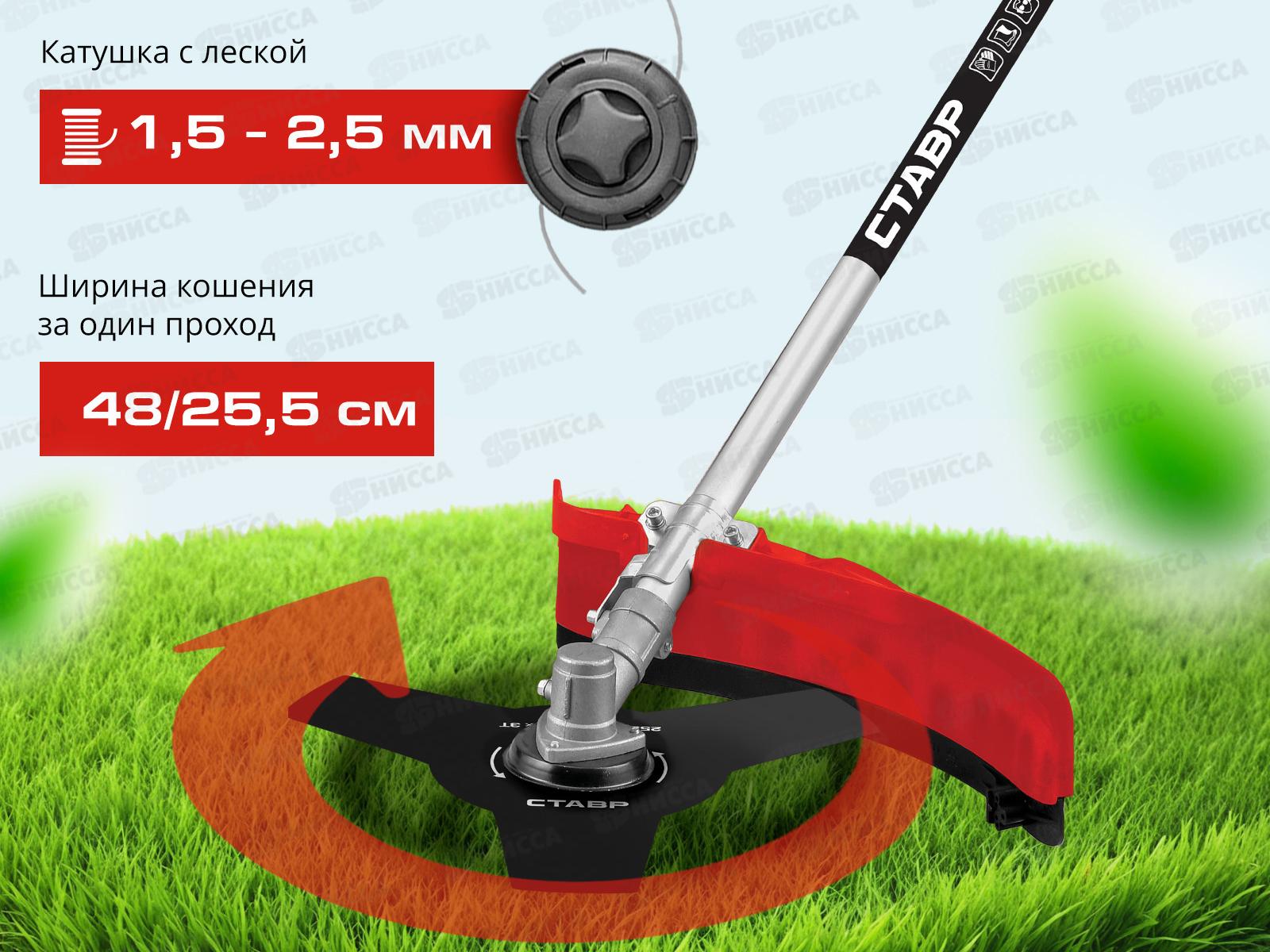 Триммер бензиновый, 1600Вт/2,2л.с, 42.7см, Ставр ТБ-1600 шир кош 480/255мм