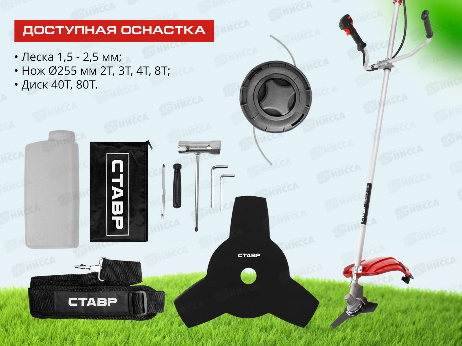 Триммер бензиновый, 1600Вт/2,2л.с, 42.7см, Ставр ТБ-1600 шир кош 480/255мм