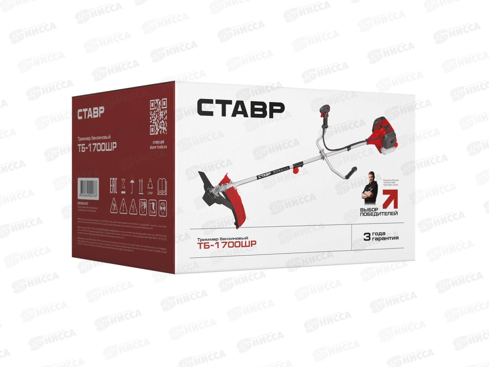 Триммер бензиновый, 1700Вт/2,3л.с, 51.7см, Ставр ТБ-1700ШР