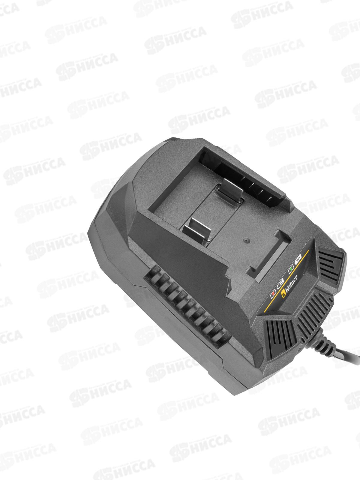 Зарядное устройство 20В Kolner KBC 20/1.3KMT KBL 20/2MKT KBL 20/4MKT