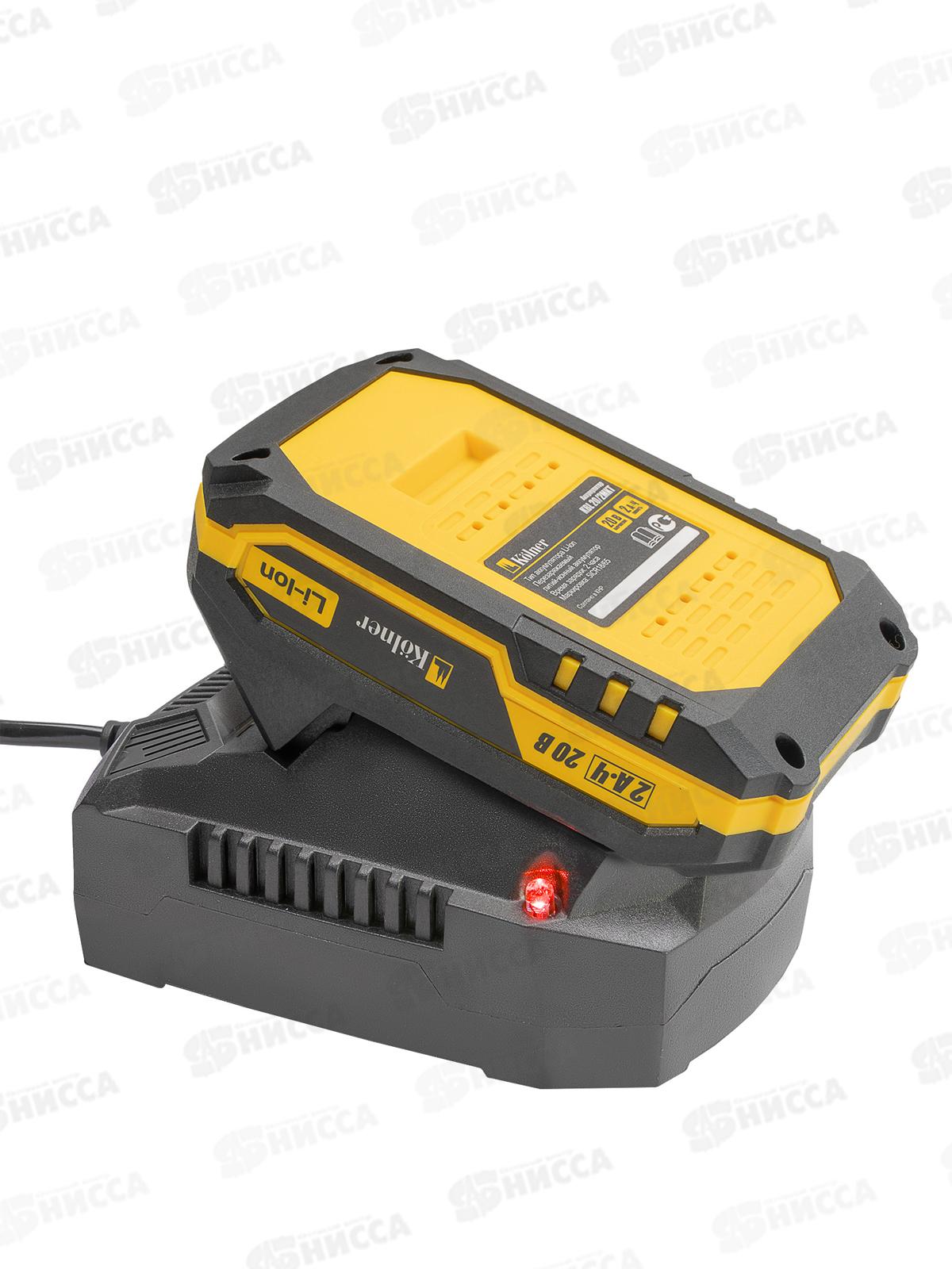 Зарядное устройство 20В Kolner KBC 20/1.3KMT KBL 20/2MKT KBL 20/4MKT