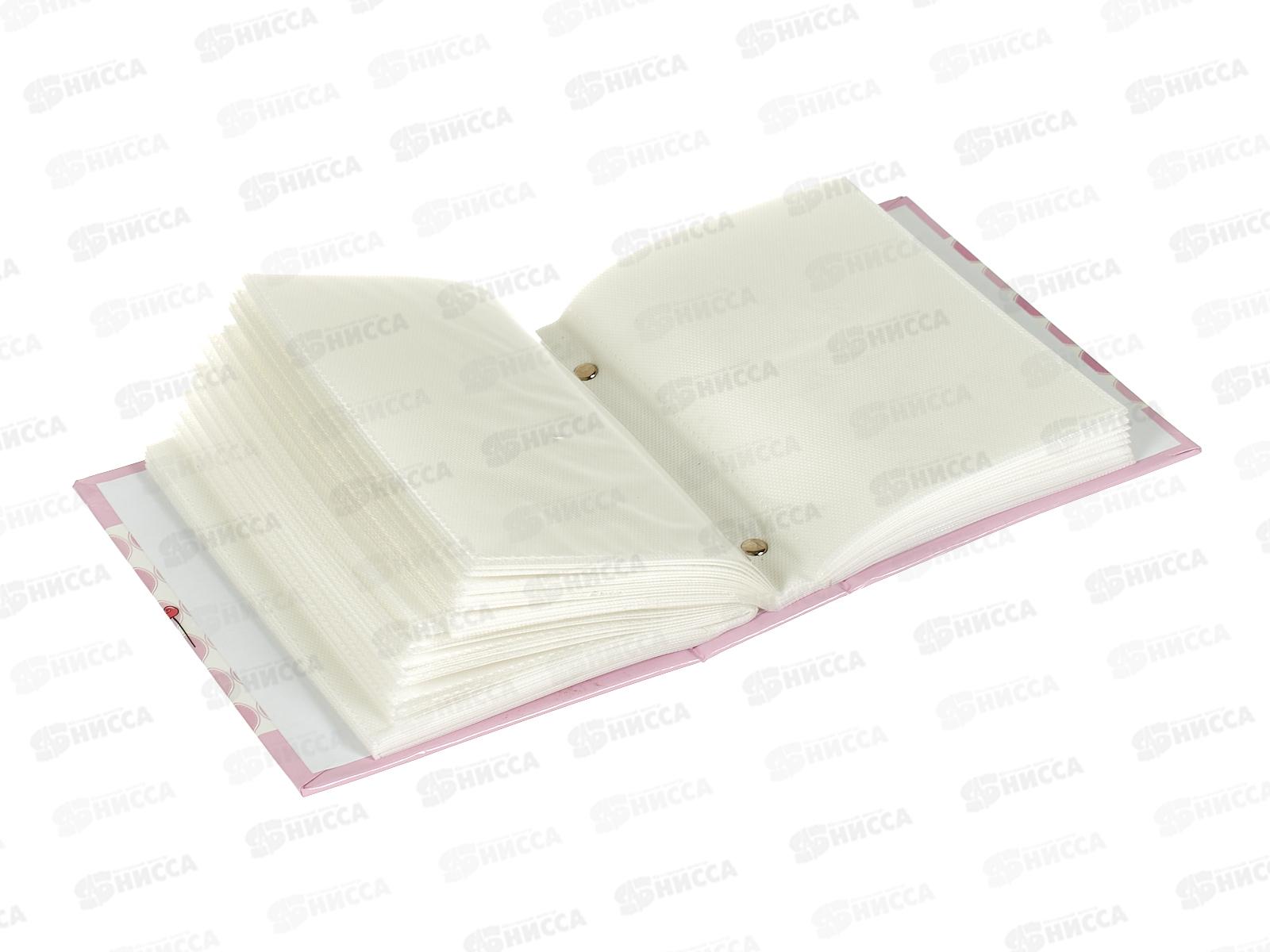 Фотоальбом PLATINUM PP-46100S детский-11 *12