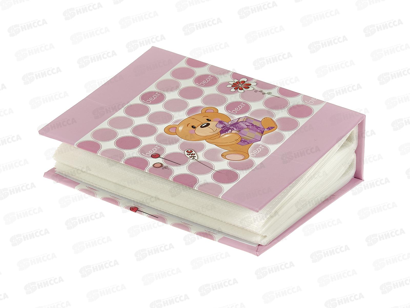 Фотоальбом PLATINUM PP-46100S детский-11 *12