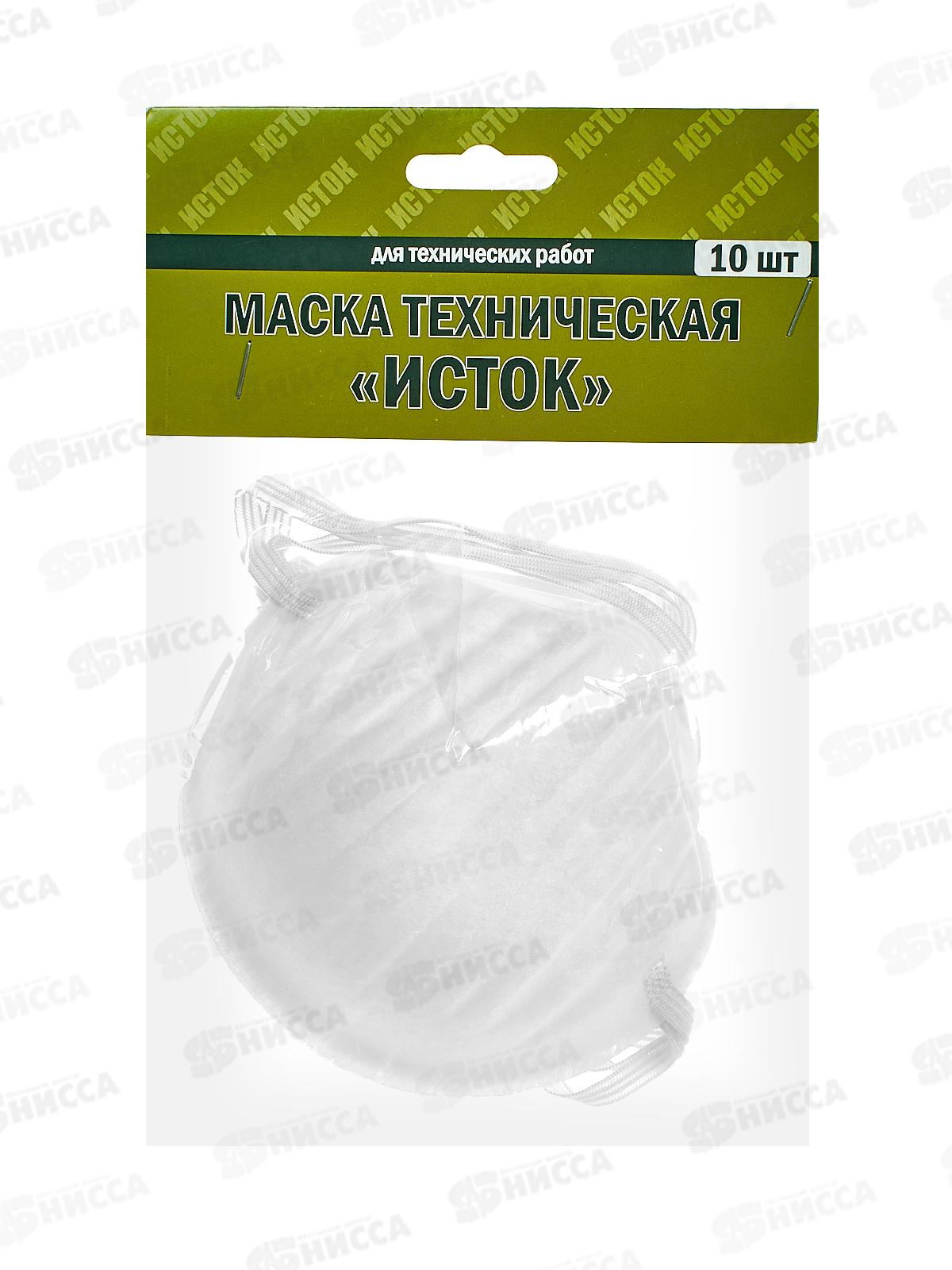 Маска техническая формованная,плотность 120г 10шт  23-02-022