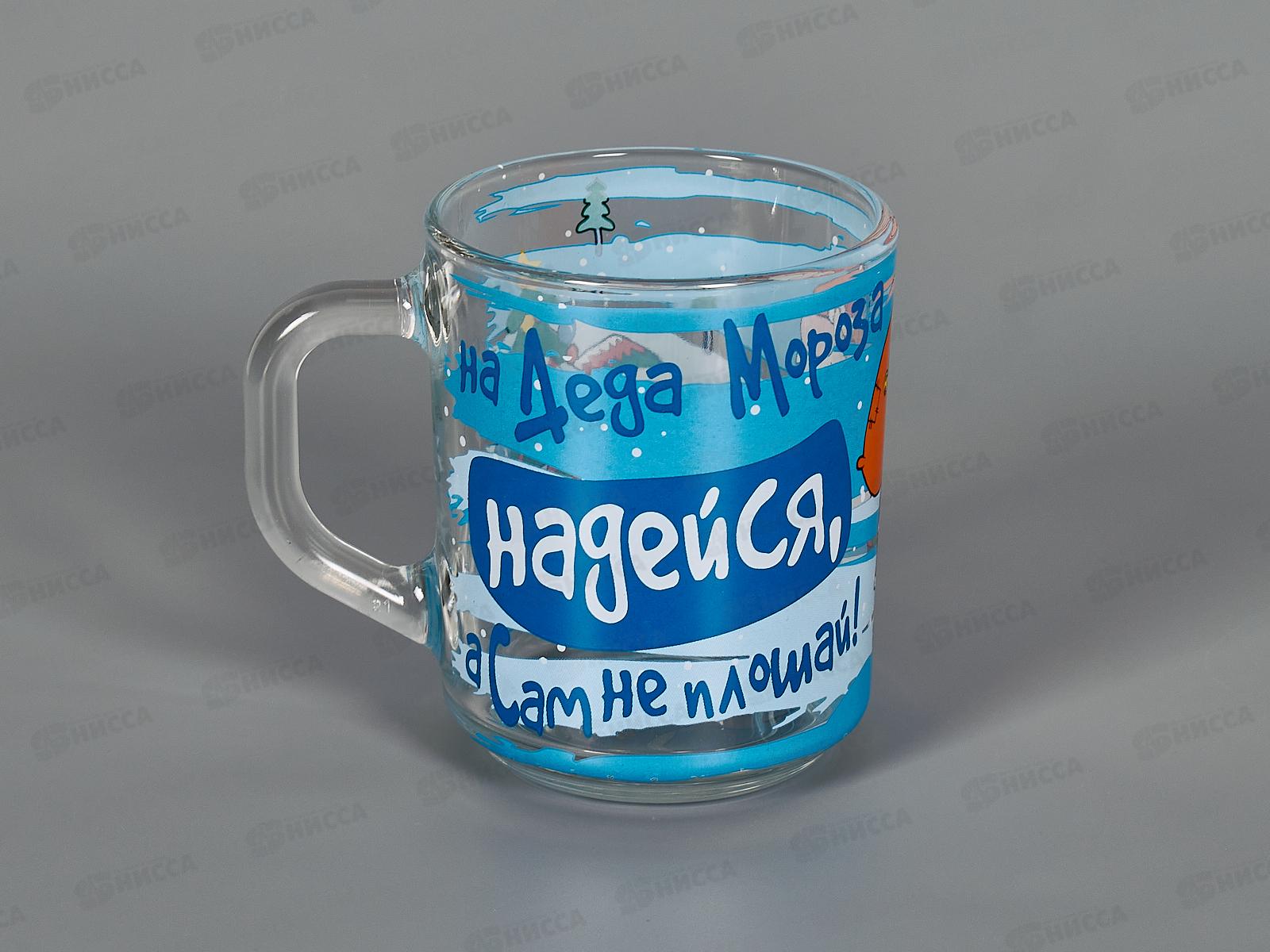 Кружка 250мл Д335/178 Новогодние пожелания круговая