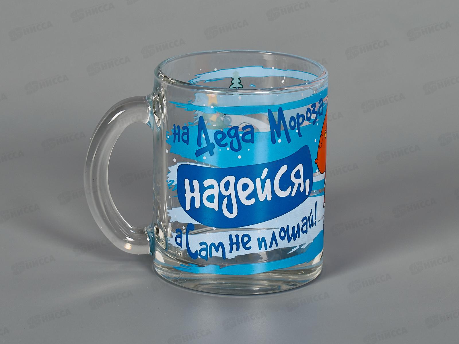 Кружка 300мл Д1208/178 Новогодние пожелания круговая