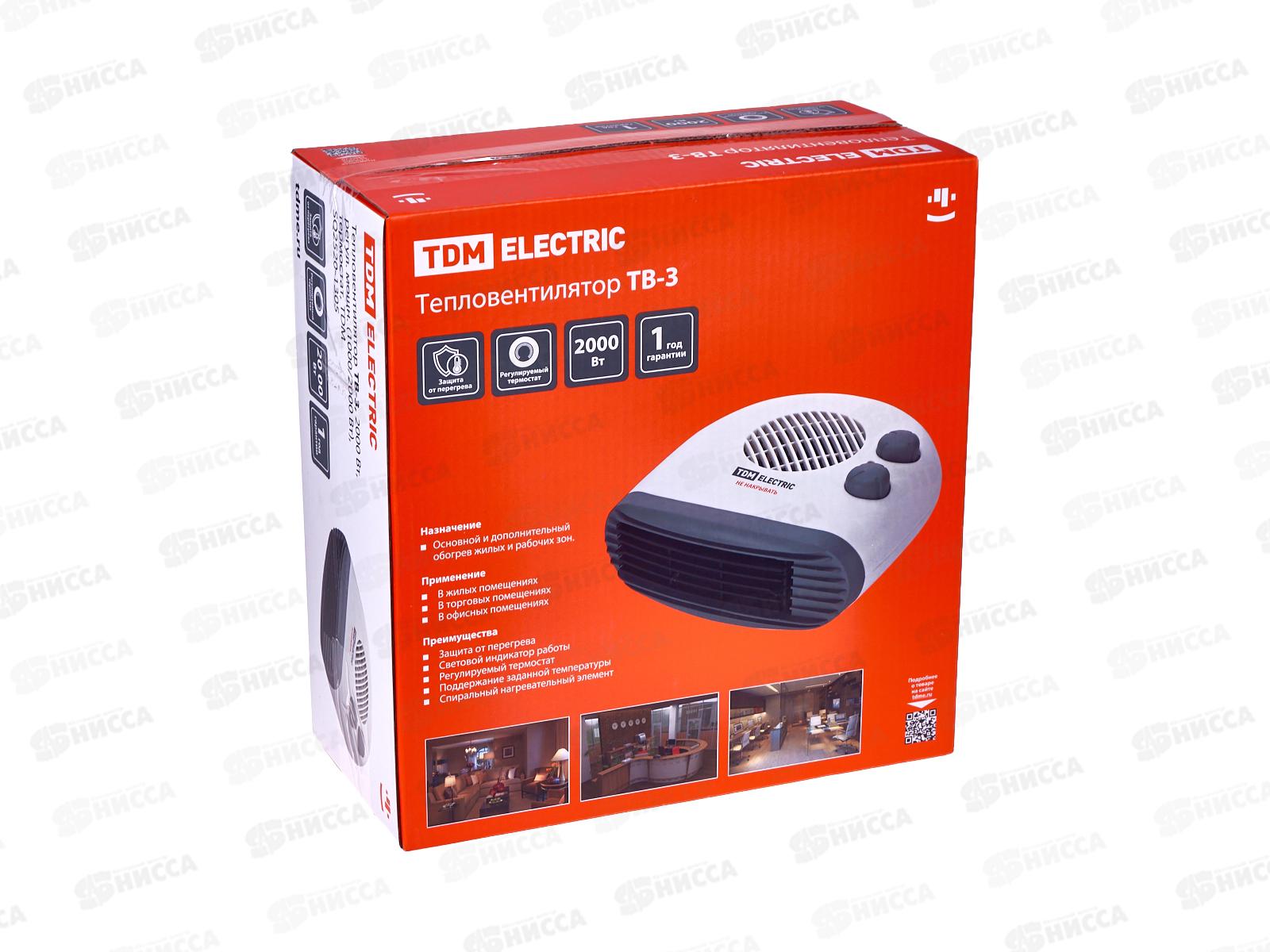 Тепловентилятор ТВ-3, 2000Вт, регул. мощн. (1000/2000Вт), термо, 1305