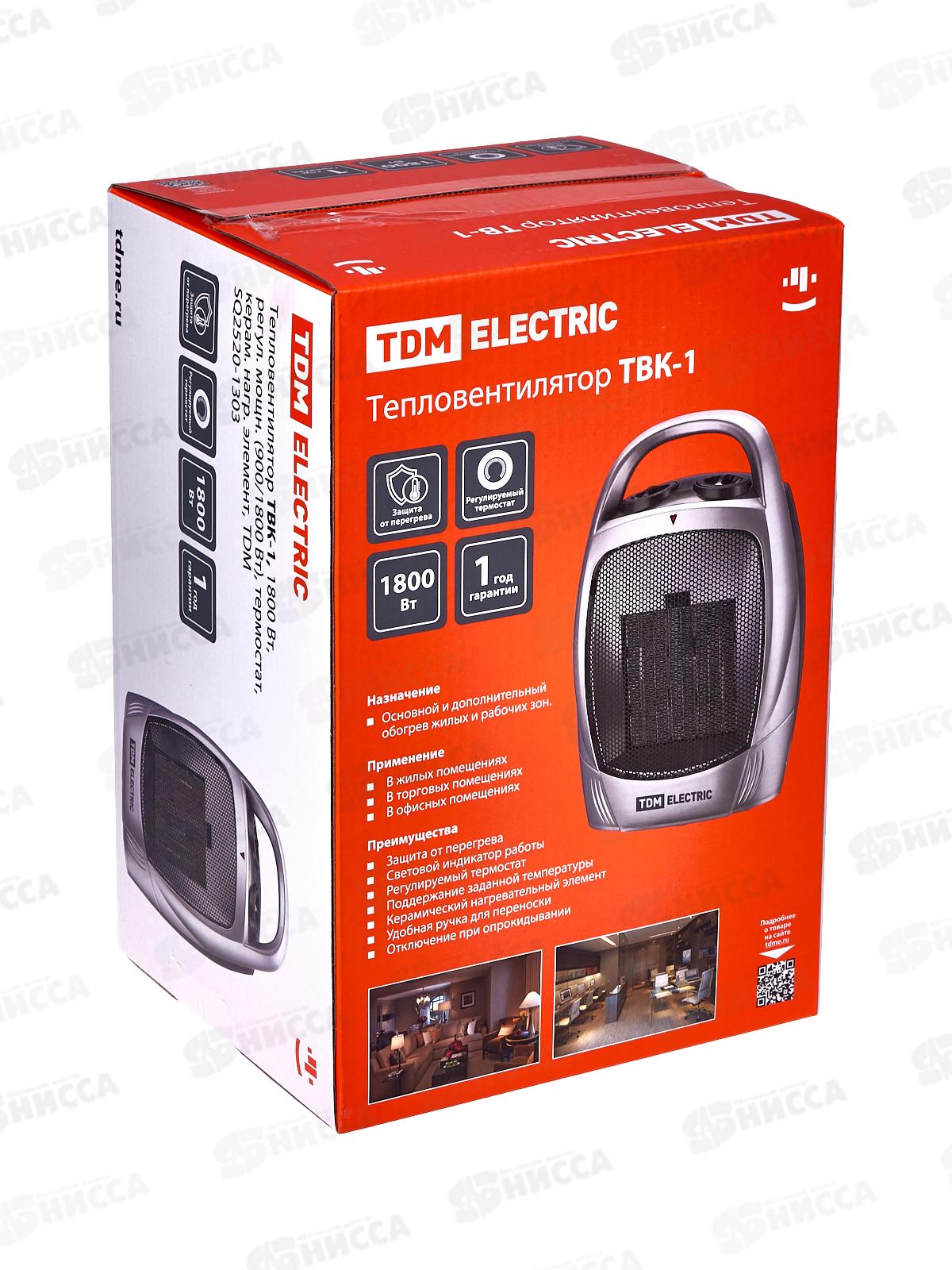 Тепловентилятор ТВК-1, 1800Вт, регул. мощн. (900/1800Вт), термо, 1303