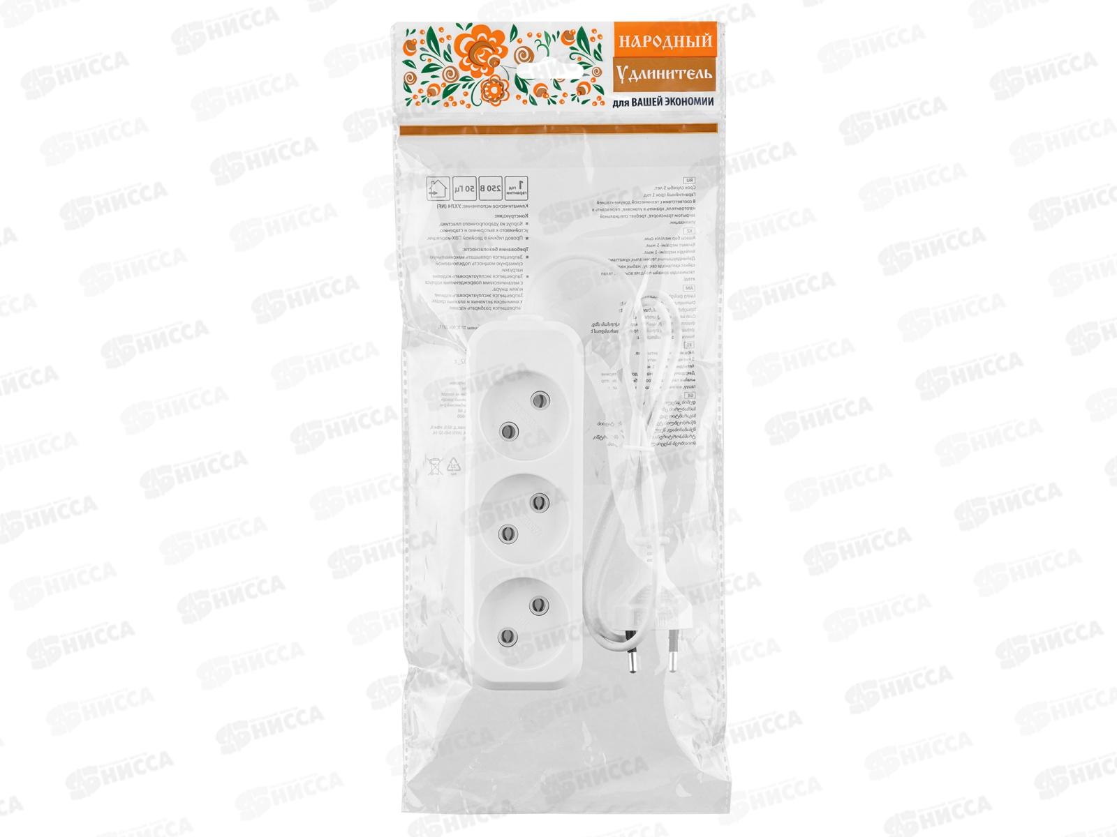 Удлинитель 3 гнезда, 5 метров, без заземления, 10 А, 2400 Вт, белый Народный 1312