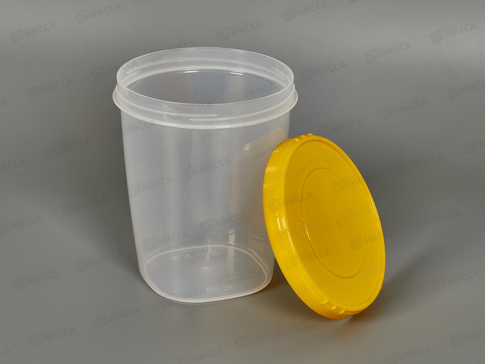 Емкость (Банка) 1250мл Желтая крышка *30  ИНТ