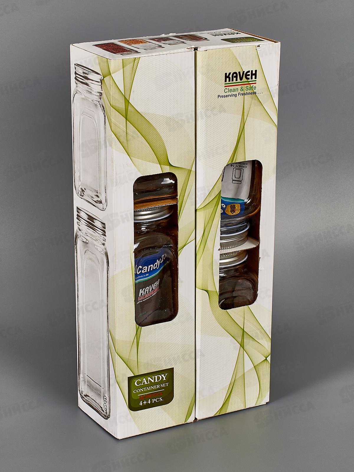 Банка CANDY с крышкой набор 4шт (660мл, 820мл, 980мл, 1140мл) 3007/SE3007GCL