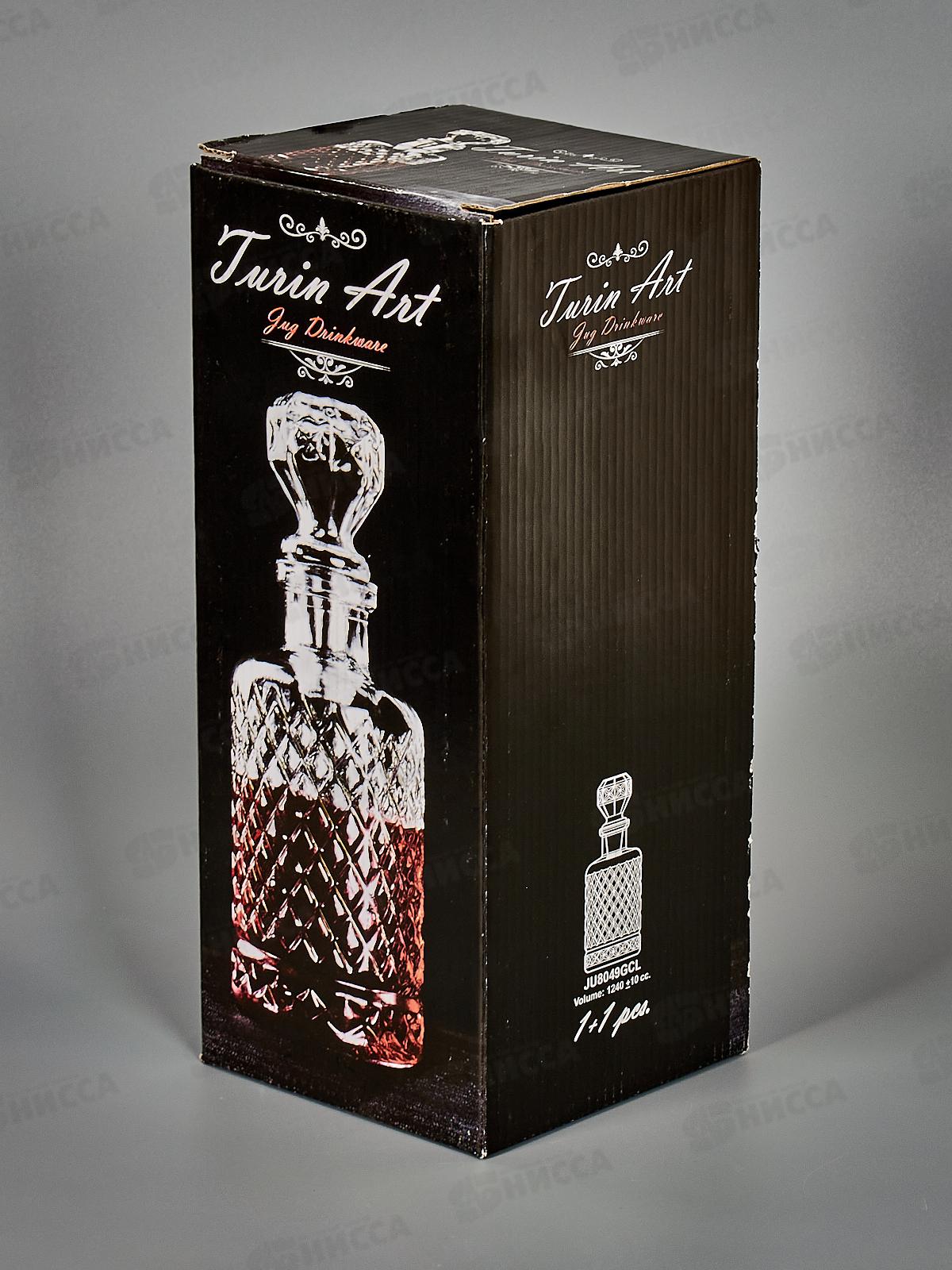 Графин TURIN ART 1240мл, 8049