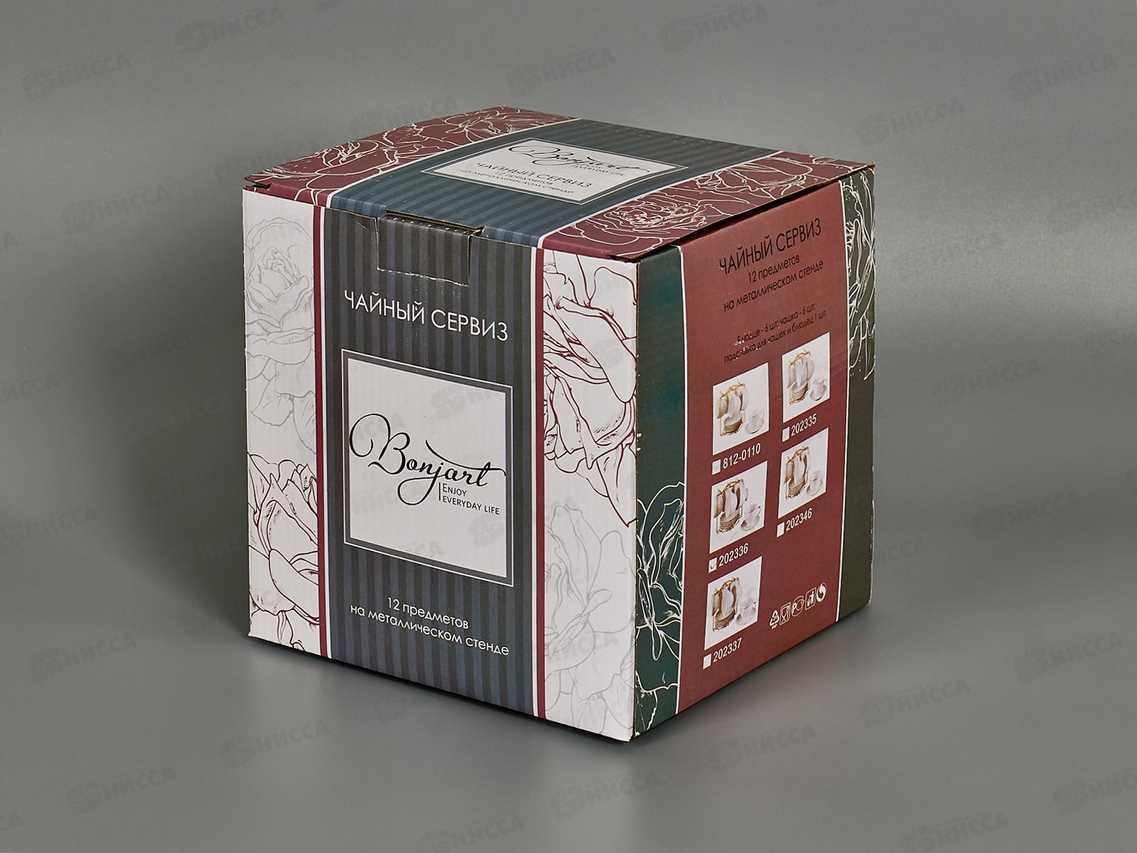 Набор чайный 12 предметов на металл стенд 230мл 202335 *8