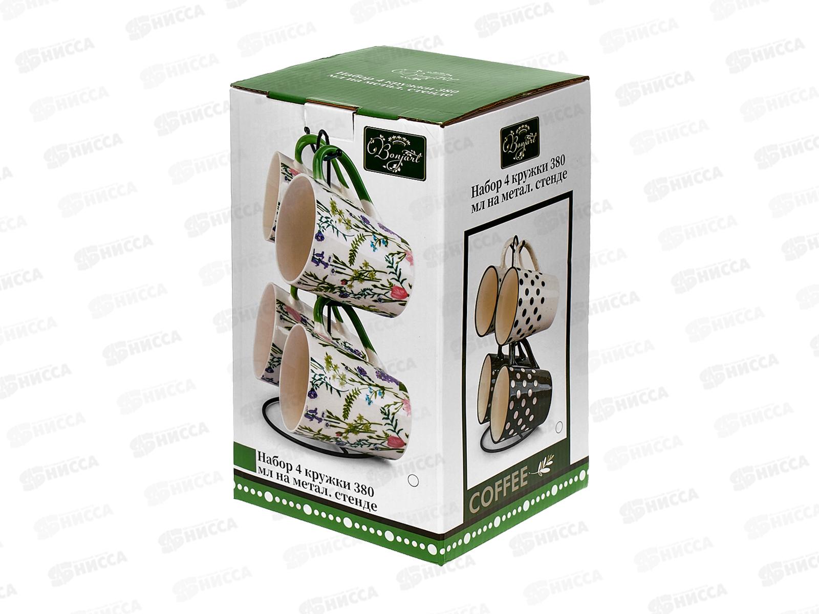 Набор 202363 4 кружки 380мл на металлическом стенде *6