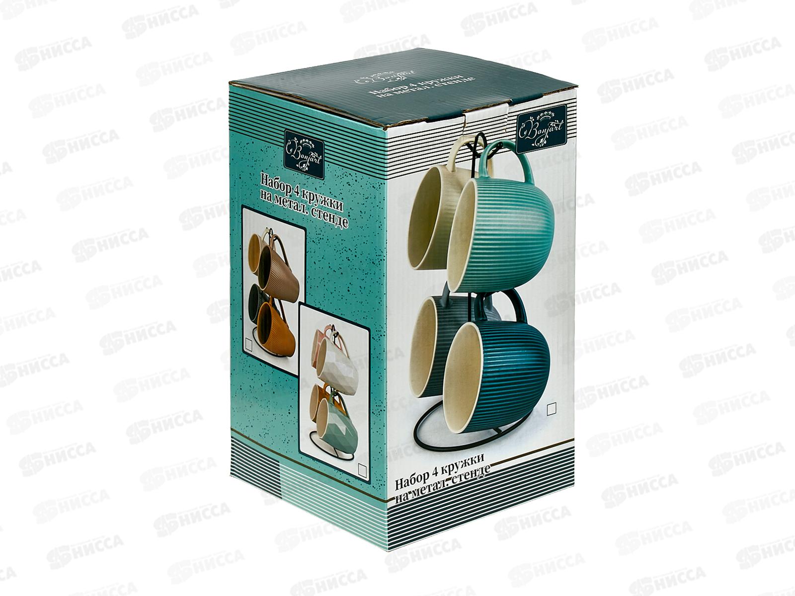 Набор 202377 4 кружки 430мл на металлическом стенде *6