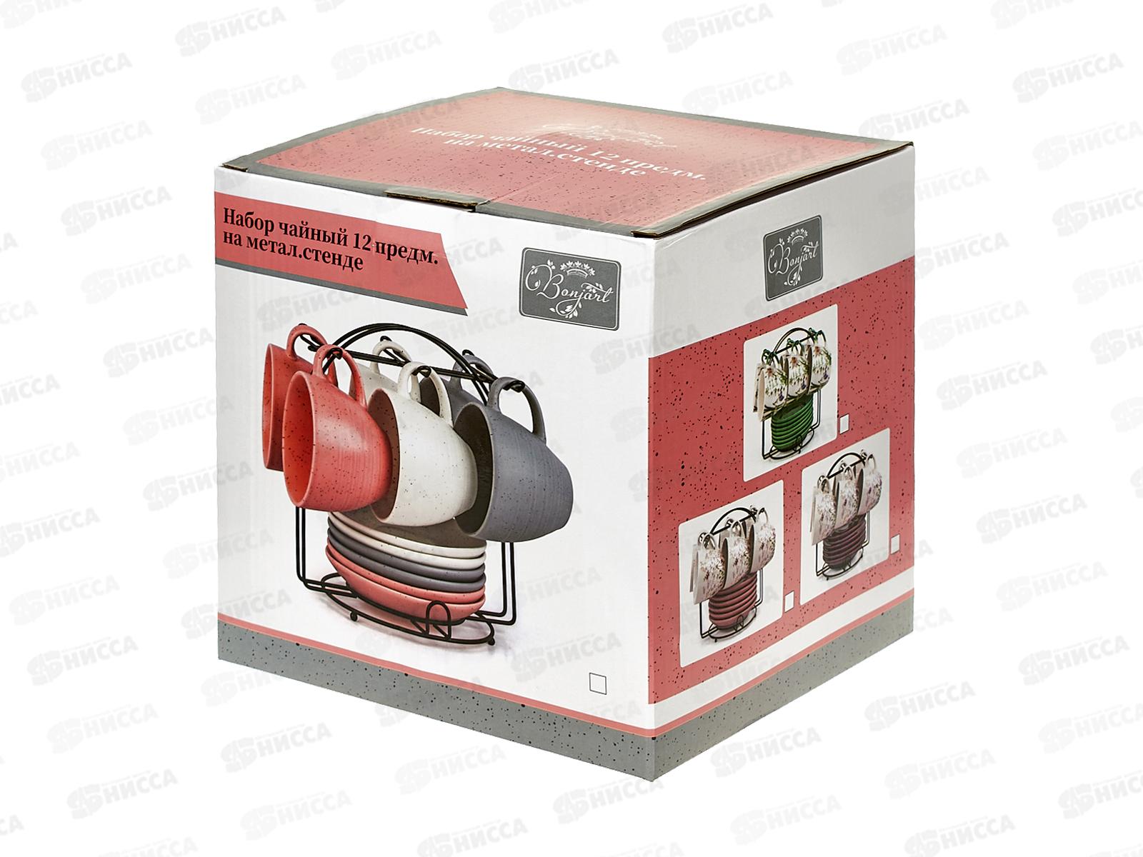 Набор чайный 12 предметов 202381 на металл стенде *4
