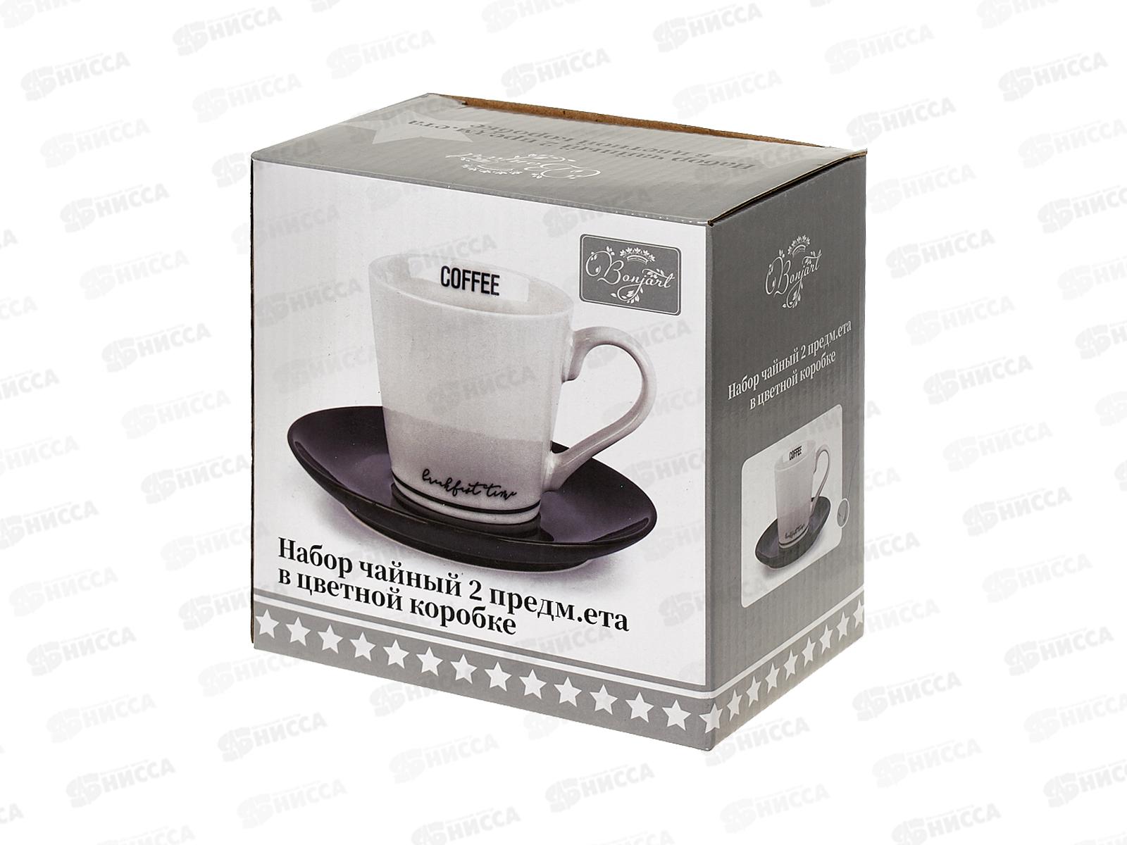 Набор чайный 2 предмета 202380 в цветной коробке *24